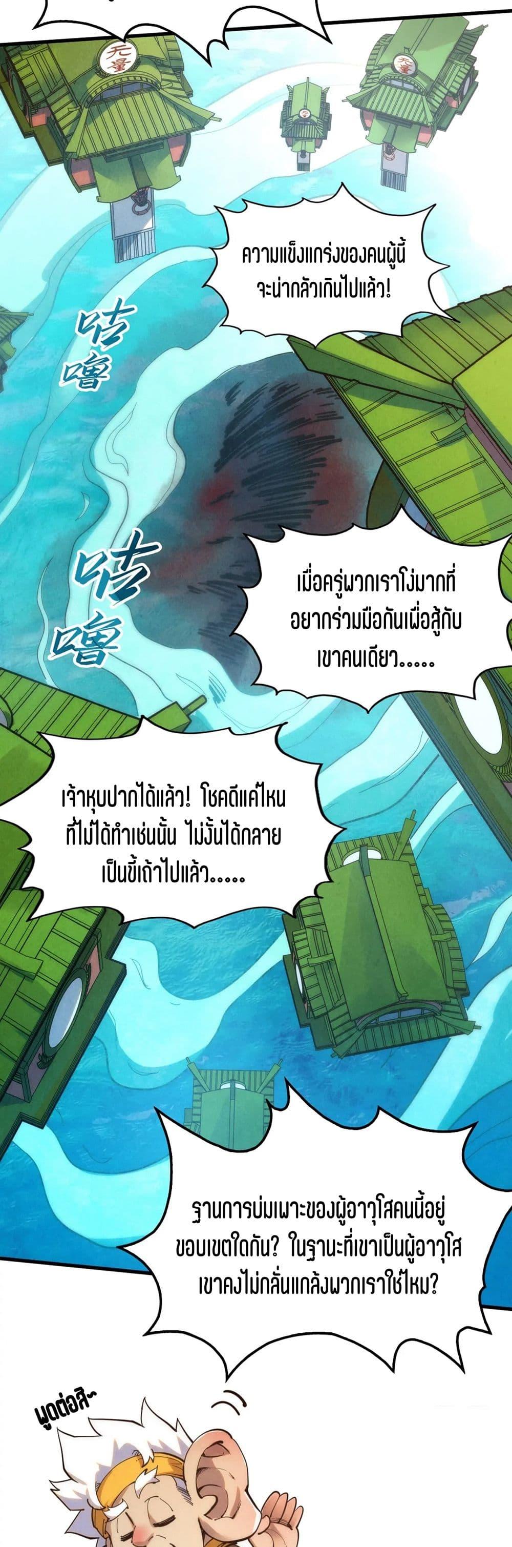 Manga-lc-com อ่านมังงะ อ่านการ์ตูน ออนไลน์ ฟรี The Eternal Supreme ตอนที่ 1 2 3 4 5 6 7 8 9 10 11 12 13 14 ฟรี ไม่มีโฆษณา Manga-lc - อ่าน มังงะ อ่าน การ์ตูน ออนไลน์ อ่านมังงะ ฟรี