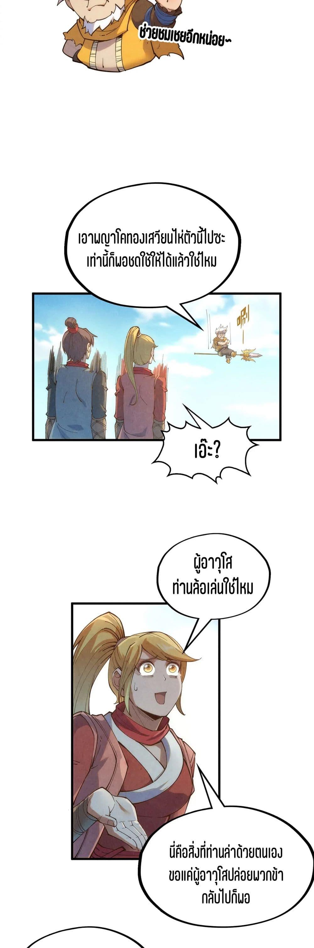 Manga-lc-com อ่านมังงะ อ่านการ์ตูน ออนไลน์ ฟรี The Eternal Supreme ตอนที่ 1 2 3 4 5 6 7 8 9 10 11 12 13 14 ฟรี ไม่มีโฆษณา Manga-lc - อ่าน มังงะ อ่าน การ์ตูน ออนไลน์ อ่านมังงะ ฟรี