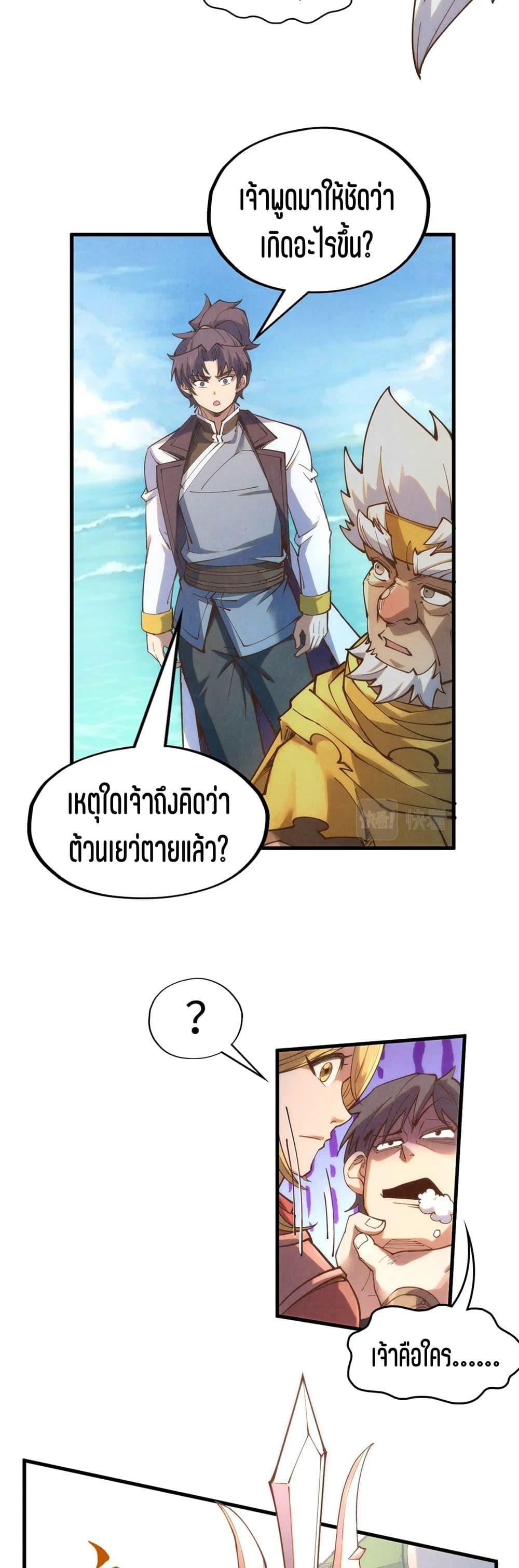 Manga-lc-com อ่านมังงะ อ่านการ์ตูน ออนไลน์ ฟรี The Eternal Supreme ตอนที่ 1 2 3 4 5 6 7 8 9 10 11 12 13 14 ฟรี ไม่มีโฆษณา Manga-lc - อ่าน มังงะ อ่าน การ์ตูน ออนไลน์ อ่านมังงะ ฟรี