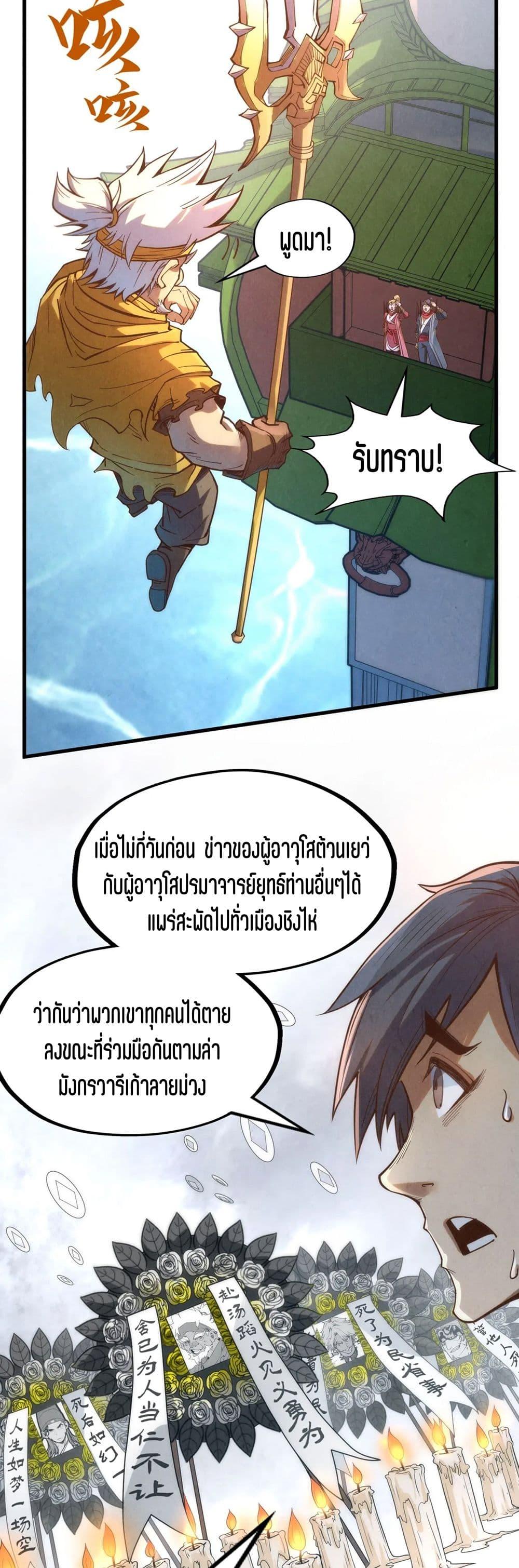 Manga-lc-com อ่านมังงะ อ่านการ์ตูน ออนไลน์ ฟรี The Eternal Supreme ตอนที่ 1 2 3 4 5 6 7 8 9 10 11 12 13 14 ฟรี ไม่มีโฆษณา Manga-lc - อ่าน มังงะ อ่าน การ์ตูน ออนไลน์ อ่านมังงะ ฟรี