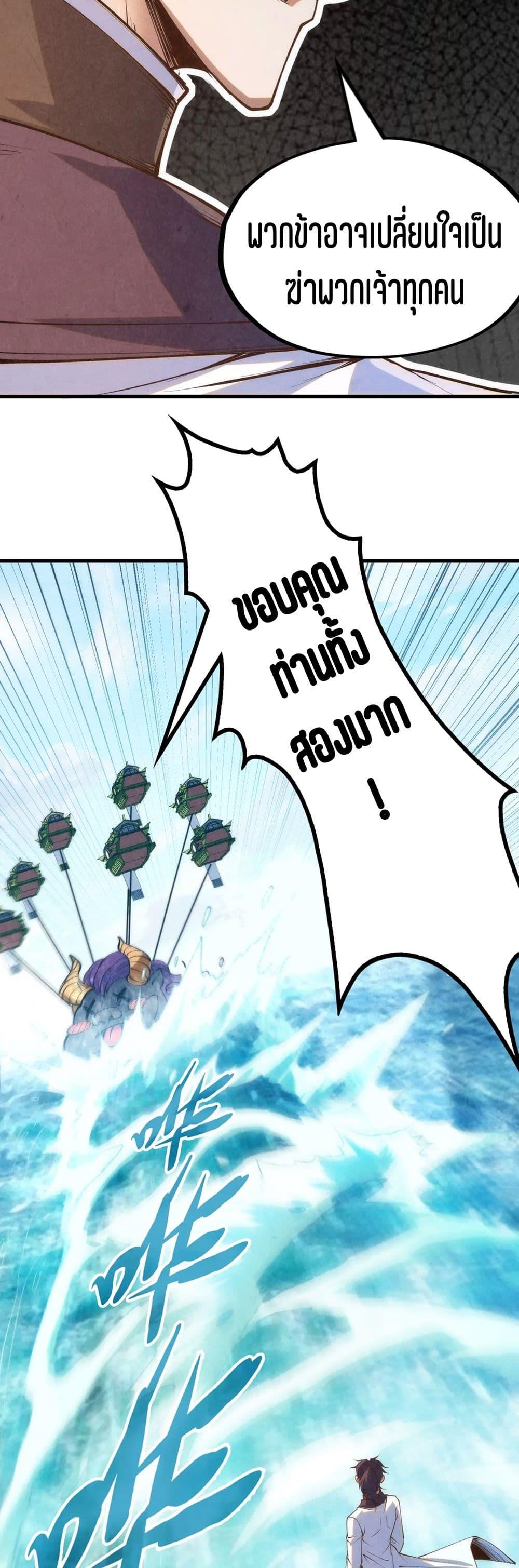 Manga-lc-com อ่านมังงะ อ่านการ์ตูน ออนไลน์ ฟรี The Eternal Supreme ตอนที่ 1 2 3 4 5 6 7 8 9 10 11 12 13 14 ฟรี ไม่มีโฆษณา Manga-lc - อ่าน มังงะ อ่าน การ์ตูน ออนไลน์ อ่านมังงะ ฟรี