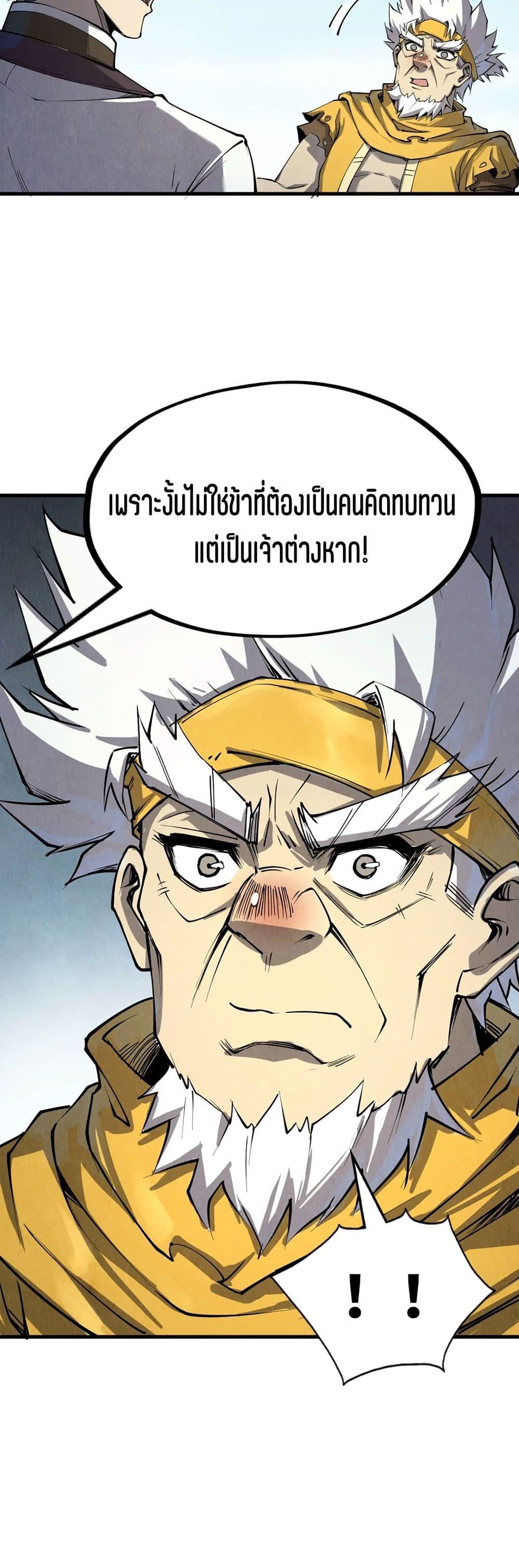 Manga-lc-com อ่านมังงะ อ่านการ์ตูน ออนไลน์ ฟรี The Eternal Supreme ตอนที่ 1 2 3 4 5 6 7 8 9 10 11 12 13 14 ฟรี ไม่มีโฆษณา Manga-lc - อ่าน มังงะ อ่าน การ์ตูน ออนไลน์ อ่านมังงะ ฟรี