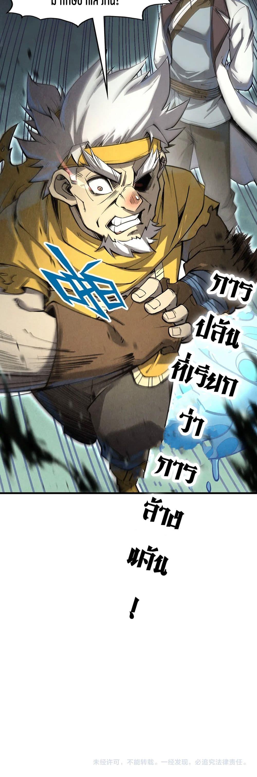 Manga-lc-com อ่านมังงะ อ่านการ์ตูน ออนไลน์ ฟรี The Eternal Supreme ตอนที่ 1 2 3 4 5 6 7 8 9 10 11 12 13 14 ฟรี ไม่มีโฆษณา Manga-lc - อ่าน มังงะ อ่าน การ์ตูน ออนไลน์ อ่านมังงะ ฟรี