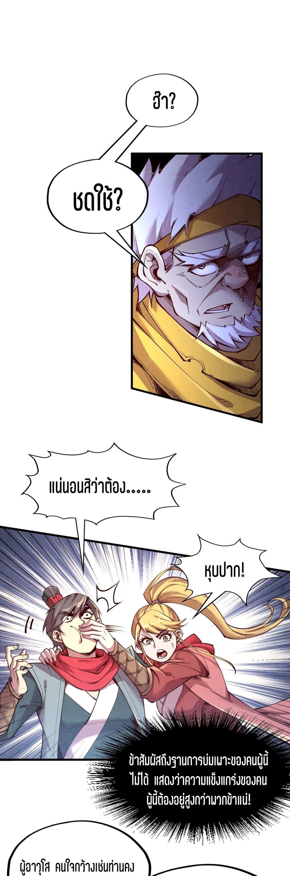 Manga-lc-com อ่านมังงะ อ่านการ์ตูน ออนไลน์ ฟรี The Eternal Supreme ตอนที่ 1 2 3 4 5 6 7 8 9 10 11 12 13 14 ฟรี ไม่มีโฆษณา Manga-lc - อ่าน มังงะ อ่าน การ์ตูน ออนไลน์ อ่านมังงะ ฟรี