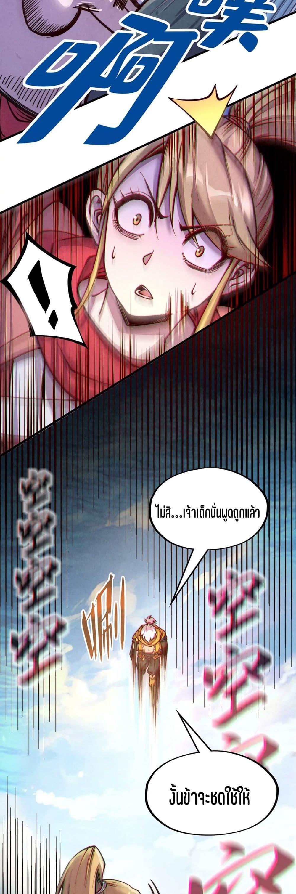 Manga-lc-com อ่านมังงะ อ่านการ์ตูน ออนไลน์ ฟรี The Eternal Supreme ตอนที่ 1 2 3 4 5 6 7 8 9 10 11 12 13 14 ฟรี ไม่มีโฆษณา Manga-lc - อ่าน มังงะ อ่าน การ์ตูน ออนไลน์ อ่านมังงะ ฟรี