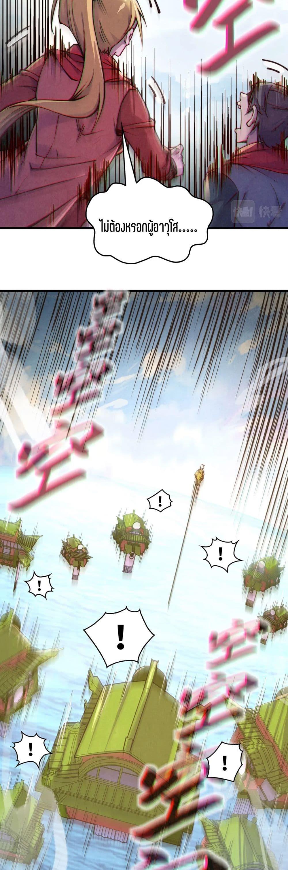 Manga-lc-com อ่านมังงะ อ่านการ์ตูน ออนไลน์ ฟรี The Eternal Supreme ตอนที่ 1 2 3 4 5 6 7 8 9 10 11 12 13 14 ฟรี ไม่มีโฆษณา Manga-lc - อ่าน มังงะ อ่าน การ์ตูน ออนไลน์ อ่านมังงะ ฟรี