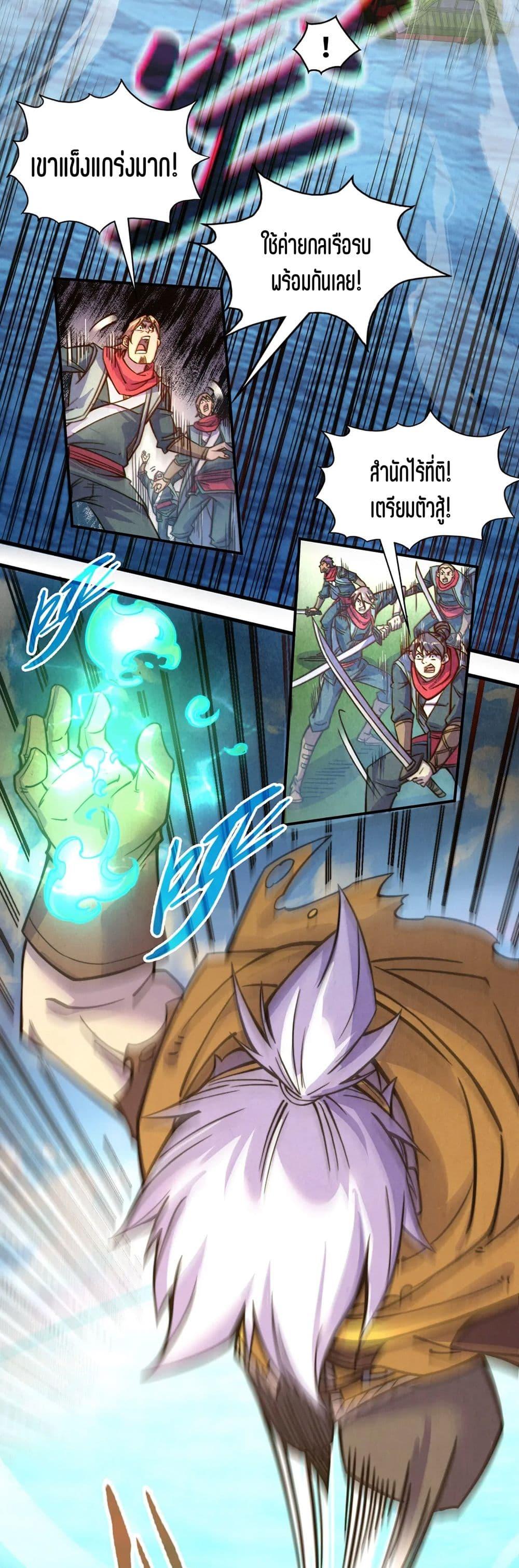 Manga-lc-com อ่านมังงะ อ่านการ์ตูน ออนไลน์ ฟรี The Eternal Supreme ตอนที่ 1 2 3 4 5 6 7 8 9 10 11 12 13 14 ฟรี ไม่มีโฆษณา Manga-lc - อ่าน มังงะ อ่าน การ์ตูน ออนไลน์ อ่านมังงะ ฟรี