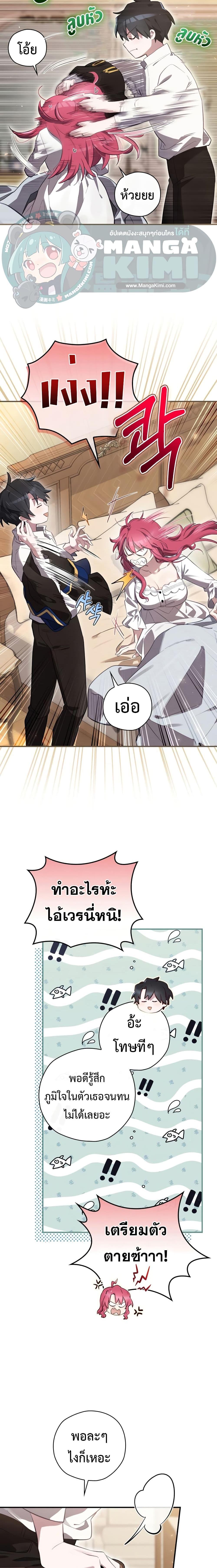 Manga-lc-com อ่านมังงะ อ่านการ์ตูน ออนไลน์ ฟรี Ending Maker ตอนที่ 1 2 3 4 5 6 7 8 9 10 11 12 13 14 ฟรี ไม่มีโฆษณา Manga-lc - อ่าน มังงะ อ่าน การ์ตูน ออนไลน์ อ่านมังงะ ฟรี