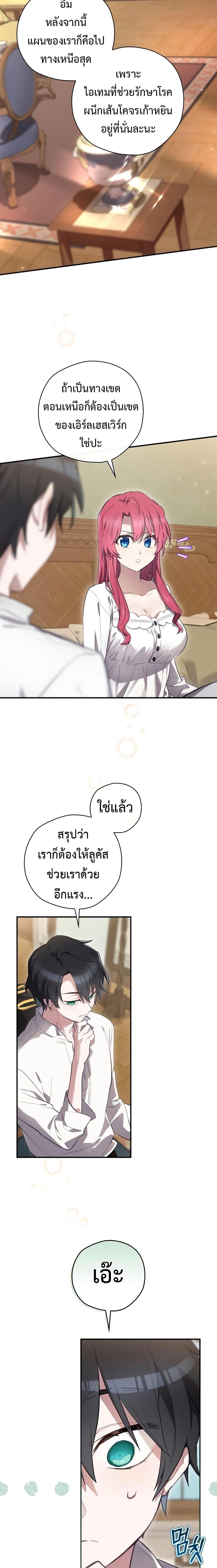 Manga-lc-com อ่านมังงะ อ่านการ์ตูน ออนไลน์ ฟรี Ending Maker ตอนที่ 1 2 3 4 5 6 7 8 9 10 11 12 13 14 ฟรี ไม่มีโฆษณา Manga-lc - อ่าน มังงะ อ่าน การ์ตูน ออนไลน์ อ่านมังงะ ฟรี