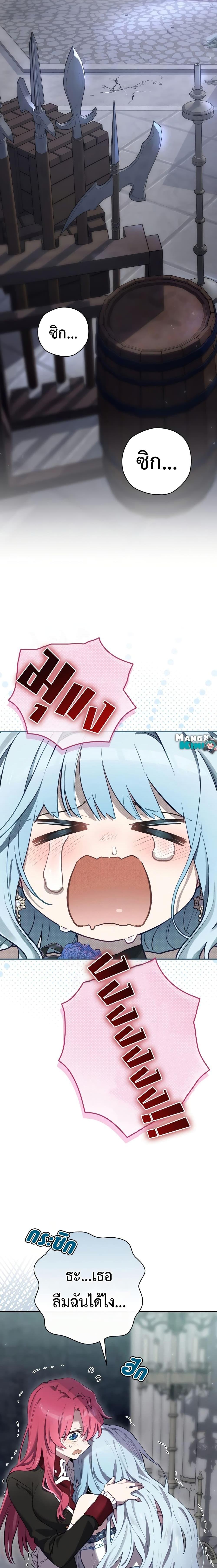 Manga-lc-com อ่านมังงะ อ่านการ์ตูน ออนไลน์ ฟรี Ending Maker ตอนที่ 1 2 3 4 5 6 7 8 9 10 11 12 13 14 ฟรี ไม่มีโฆษณา Manga-lc - อ่าน มังงะ อ่าน การ์ตูน ออนไลน์ อ่านมังงะ ฟรี