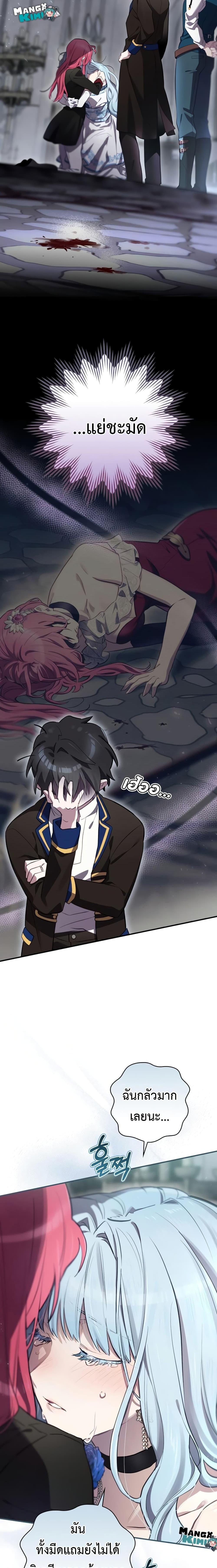 Manga-lc-com อ่านมังงะ อ่านการ์ตูน ออนไลน์ ฟรี Ending Maker ตอนที่ 1 2 3 4 5 6 7 8 9 10 11 12 13 14 ฟรี ไม่มีโฆษณา Manga-lc - อ่าน มังงะ อ่าน การ์ตูน ออนไลน์ อ่านมังงะ ฟรี