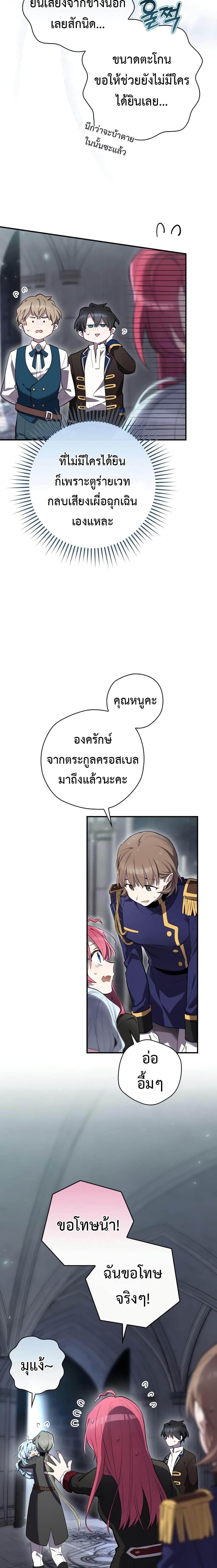 Manga-lc-com อ่านมังงะ อ่านการ์ตูน ออนไลน์ ฟรี Ending Maker ตอนที่ 1 2 3 4 5 6 7 8 9 10 11 12 13 14 ฟรี ไม่มีโฆษณา Manga-lc - อ่าน มังงะ อ่าน การ์ตูน ออนไลน์ อ่านมังงะ ฟรี