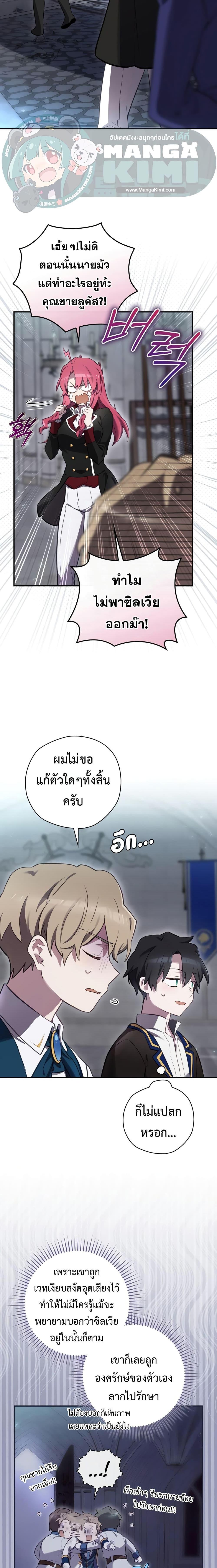 Manga-lc-com อ่านมังงะ อ่านการ์ตูน ออนไลน์ ฟรี Ending Maker ตอนที่ 1 2 3 4 5 6 7 8 9 10 11 12 13 14 ฟรี ไม่มีโฆษณา Manga-lc - อ่าน มังงะ อ่าน การ์ตูน ออนไลน์ อ่านมังงะ ฟรี