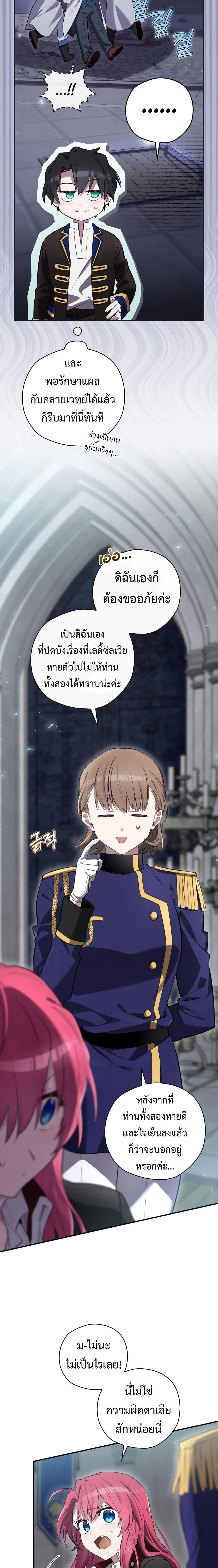 Manga-lc-com อ่านมังงะ อ่านการ์ตูน ออนไลน์ ฟรี Ending Maker ตอนที่ 1 2 3 4 5 6 7 8 9 10 11 12 13 14 ฟรี ไม่มีโฆษณา Manga-lc - อ่าน มังงะ อ่าน การ์ตูน ออนไลน์ อ่านมังงะ ฟรี