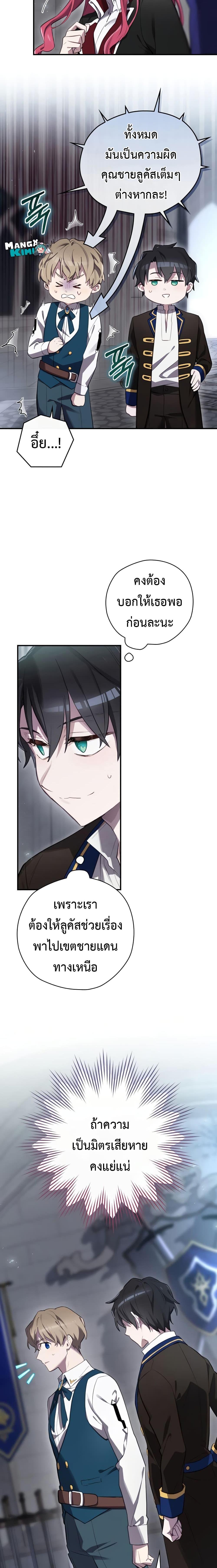 Manga-lc-com อ่านมังงะ อ่านการ์ตูน ออนไลน์ ฟรี Ending Maker ตอนที่ 1 2 3 4 5 6 7 8 9 10 11 12 13 14 ฟรี ไม่มีโฆษณา Manga-lc - อ่าน มังงะ อ่าน การ์ตูน ออนไลน์ อ่านมังงะ ฟรี