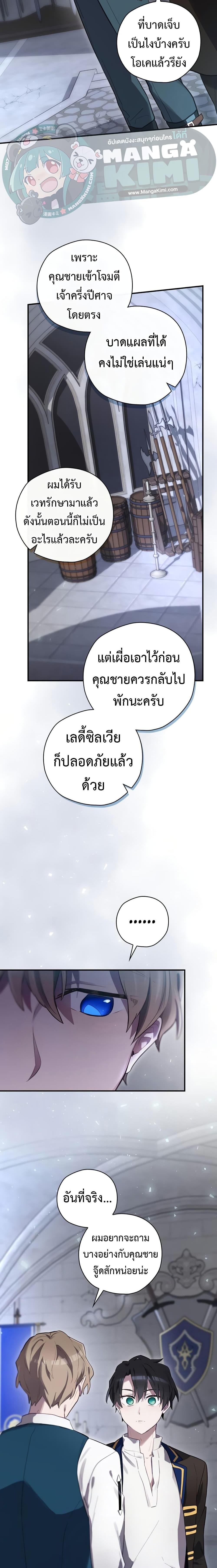 Manga-lc-com อ่านมังงะ อ่านการ์ตูน ออนไลน์ ฟรี Ending Maker ตอนที่ 1 2 3 4 5 6 7 8 9 10 11 12 13 14 ฟรี ไม่มีโฆษณา Manga-lc - อ่าน มังงะ อ่าน การ์ตูน ออนไลน์ อ่านมังงะ ฟรี