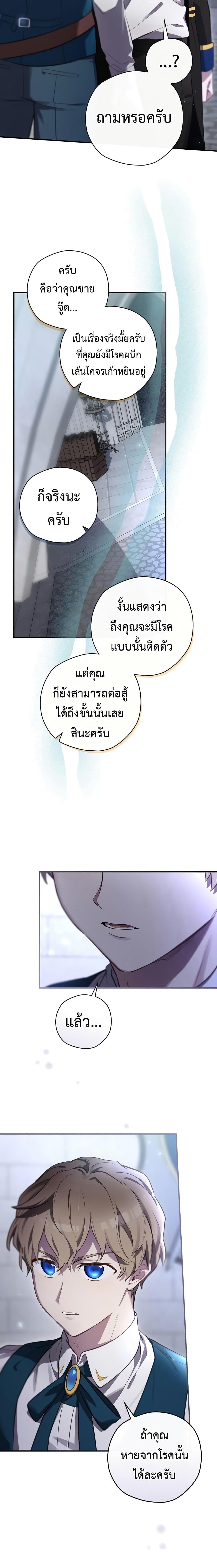 Manga-lc-com อ่านมังงะ อ่านการ์ตูน ออนไลน์ ฟรี Ending Maker ตอนที่ 1 2 3 4 5 6 7 8 9 10 11 12 13 14 ฟรี ไม่มีโฆษณา Manga-lc - อ่าน มังงะ อ่าน การ์ตูน ออนไลน์ อ่านมังงะ ฟรี
