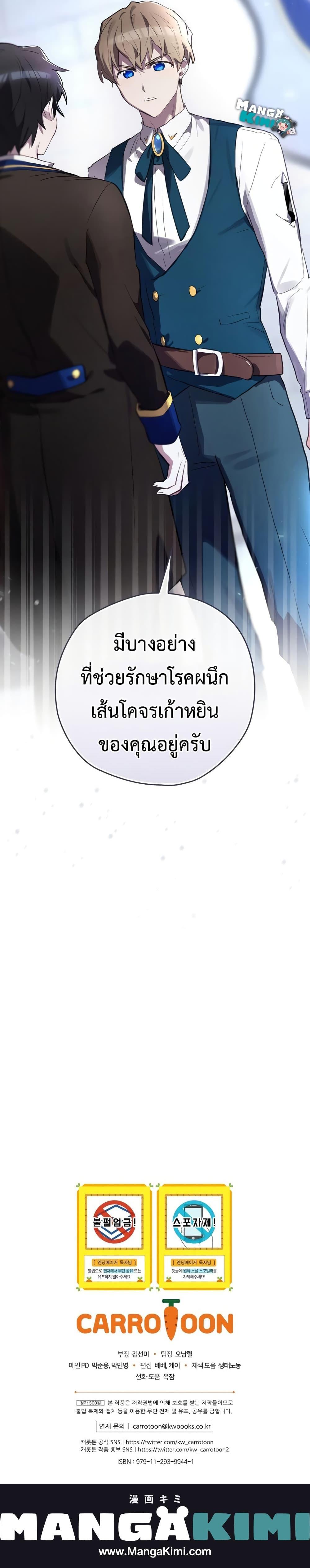 Manga-lc-com อ่านมังงะ อ่านการ์ตูน ออนไลน์ ฟรี Ending Maker ตอนที่ 1 2 3 4 5 6 7 8 9 10 11 12 13 14 ฟรี ไม่มีโฆษณา Manga-lc - อ่าน มังงะ อ่าน การ์ตูน ออนไลน์ อ่านมังงะ ฟรี