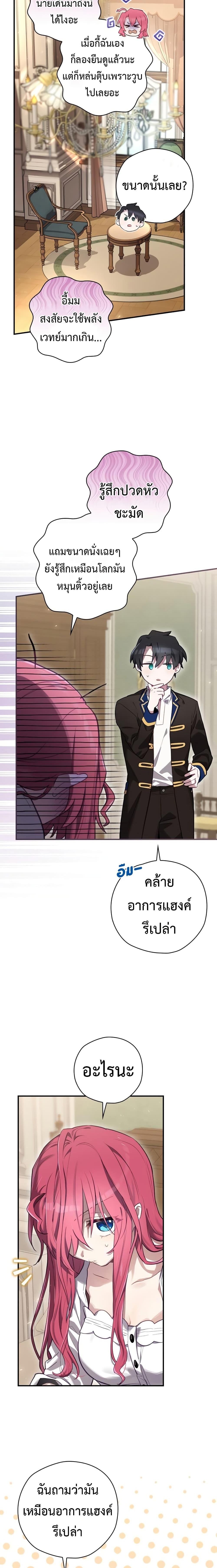 Manga-lc-com อ่านมังงะ อ่านการ์ตูน ออนไลน์ ฟรี Ending Maker ตอนที่ 1 2 3 4 5 6 7 8 9 10 11 12 13 14 ฟรี ไม่มีโฆษณา Manga-lc - อ่าน มังงะ อ่าน การ์ตูน ออนไลน์ อ่านมังงะ ฟรี