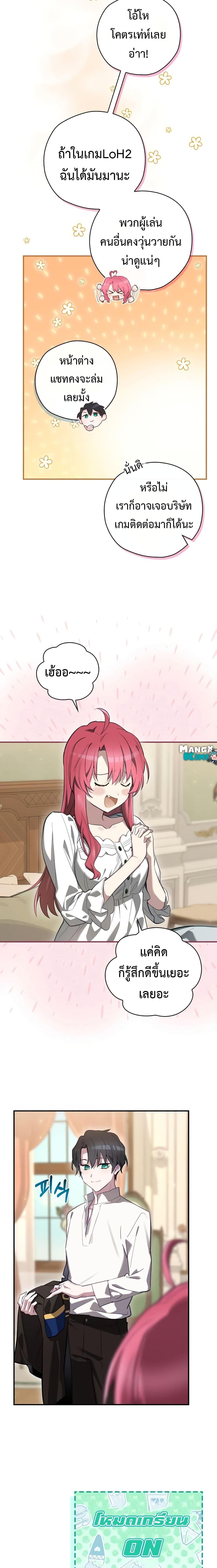 Manga-lc-com อ่านมังงะ อ่านการ์ตูน ออนไลน์ ฟรี Ending Maker ตอนที่ 1 2 3 4 5 6 7 8 9 10 11 12 13 14 ฟรี ไม่มีโฆษณา Manga-lc - อ่าน มังงะ อ่าน การ์ตูน ออนไลน์ อ่านมังงะ ฟรี