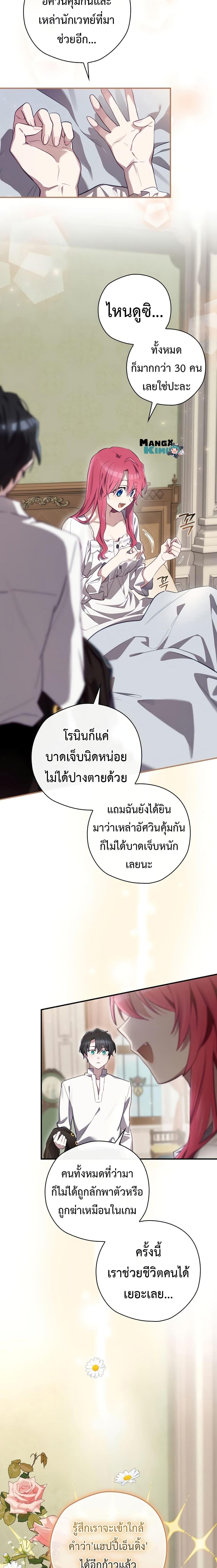 Manga-lc-com อ่านมังงะ อ่านการ์ตูน ออนไลน์ ฟรี Ending Maker ตอนที่ 1 2 3 4 5 6 7 8 9 10 11 12 13 14 ฟรี ไม่มีโฆษณา Manga-lc - อ่าน มังงะ อ่าน การ์ตูน ออนไลน์ อ่านมังงะ ฟรี