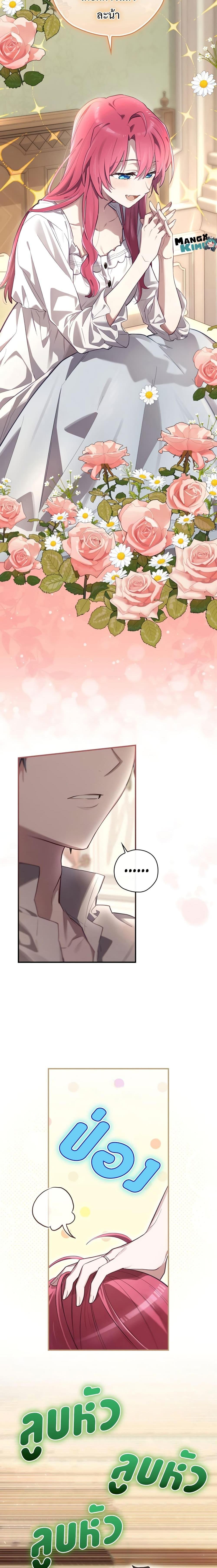 Manga-lc-com อ่านมังงะ อ่านการ์ตูน ออนไลน์ ฟรี Ending Maker ตอนที่ 1 2 3 4 5 6 7 8 9 10 11 12 13 14 ฟรี ไม่มีโฆษณา Manga-lc - อ่าน มังงะ อ่าน การ์ตูน ออนไลน์ อ่านมังงะ ฟรี