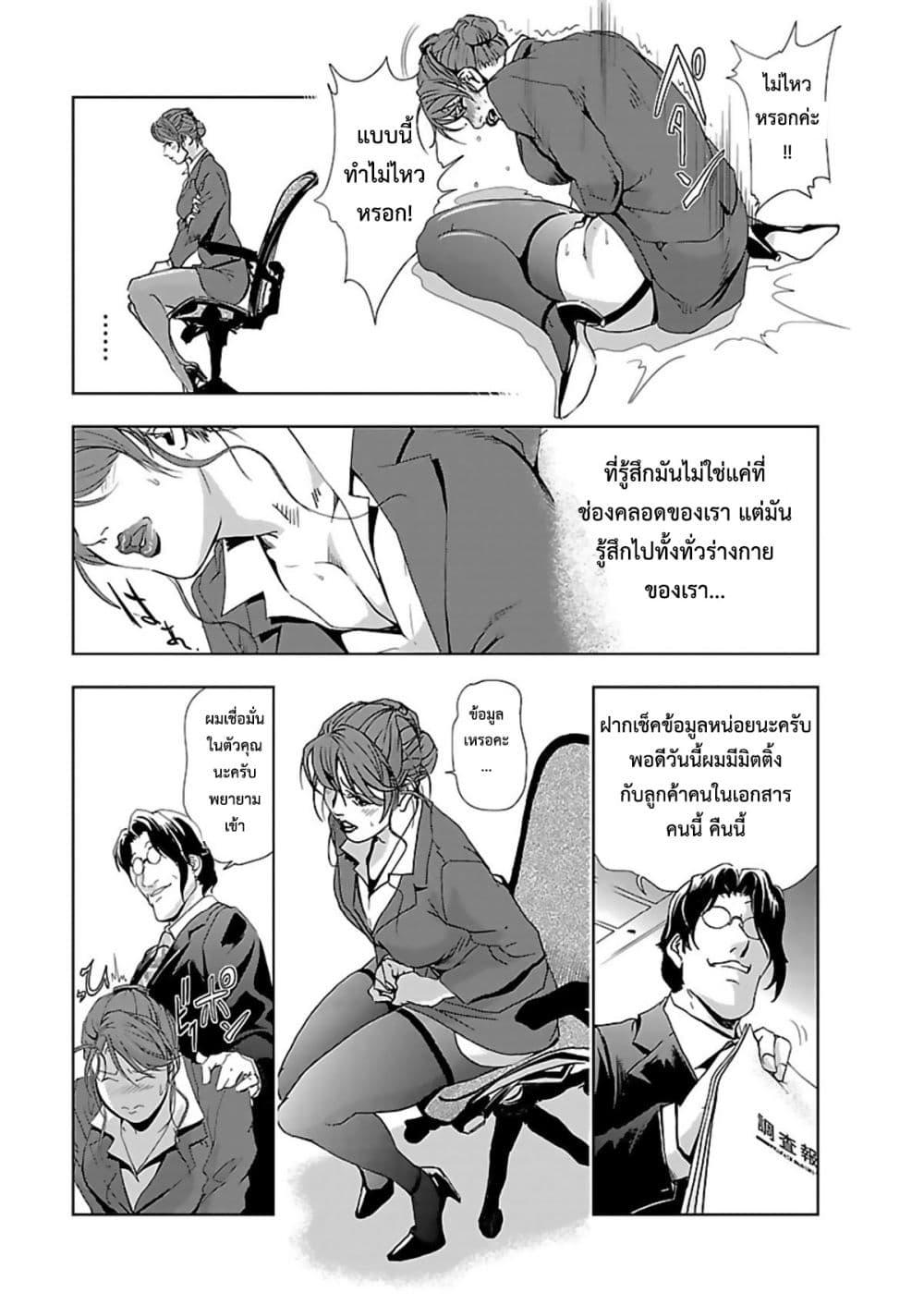 Doujin-Lc- อ่าน โดจิน มังฮวา เกาหลี ญี่ปุ่น จีน แปลไทย Misaki Yukhiro Nikushisyo Tukkiko ตอนที่ 1 2 3 4 5 6 7 8 9 10 11 12 13 14 ฟรี ไม่มีโฆษณา อ่าน โดจิน Manhwa เกาหลี ญี่ปุ่น จีน เรามีครบ คัดมาให้เน้นๆ โดจิน 18+ รับประกันความฟินโดย  Doujin Lc