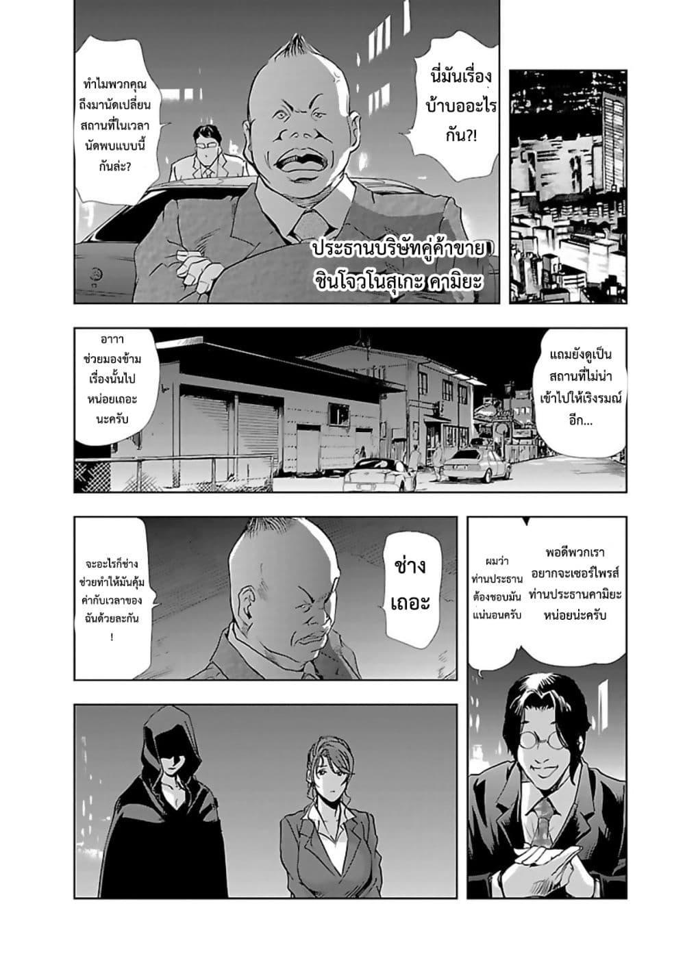 Doujin-Lc- อ่าน โดจิน มังฮวา เกาหลี ญี่ปุ่น จีน แปลไทย Misaki Yukhiro Nikushisyo Tukkiko ตอนที่ 1 2 3 4 5 6 7 8 9 10 11 12 13 14 ฟรี ไม่มีโฆษณา อ่าน โดจิน Manhwa เกาหลี ญี่ปุ่น จีน เรามีครบ คัดมาให้เน้นๆ โดจิน 18+ รับประกันความฟินโดย  Doujin Lc