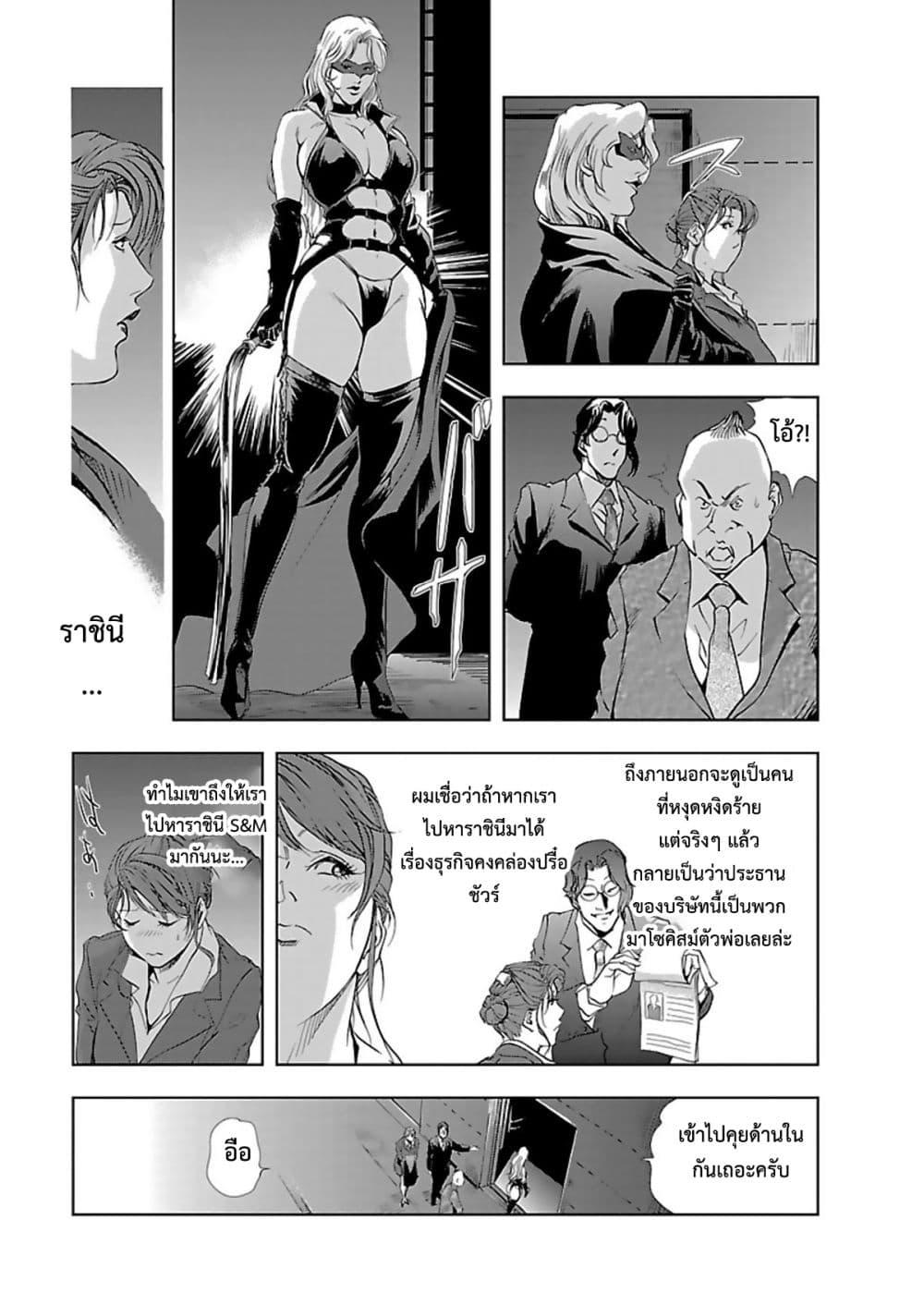 Doujin-Lc- อ่าน โดจิน มังฮวา เกาหลี ญี่ปุ่น จีน แปลไทย Misaki Yukhiro Nikushisyo Tukkiko ตอนที่ 1 2 3 4 5 6 7 8 9 10 11 12 13 14 ฟรี ไม่มีโฆษณา อ่าน โดจิน Manhwa เกาหลี ญี่ปุ่น จีน เรามีครบ คัดมาให้เน้นๆ โดจิน 18+ รับประกันความฟินโดย  Doujin Lc