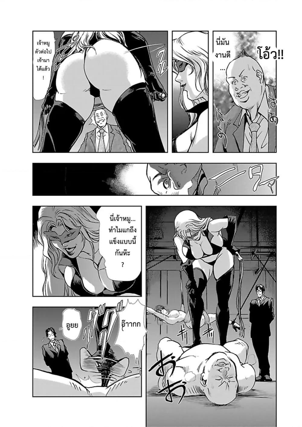 Doujin-Lc- อ่าน โดจิน มังฮวา เกาหลี ญี่ปุ่น จีน แปลไทย Misaki Yukhiro Nikushisyo Tukkiko ตอนที่ 1 2 3 4 5 6 7 8 9 10 11 12 13 14 ฟรี ไม่มีโฆษณา อ่าน โดจิน Manhwa เกาหลี ญี่ปุ่น จีน เรามีครบ คัดมาให้เน้นๆ โดจิน 18+ รับประกันความฟินโดย  Doujin Lc