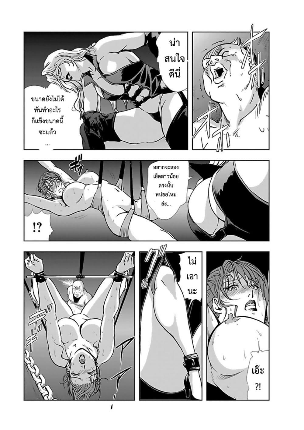 Doujin-Lc- อ่าน โดจิน มังฮวา เกาหลี ญี่ปุ่น จีน แปลไทย Misaki Yukhiro Nikushisyo Tukkiko ตอนที่ 1 2 3 4 5 6 7 8 9 10 11 12 13 14 ฟรี ไม่มีโฆษณา อ่าน โดจิน Manhwa เกาหลี ญี่ปุ่น จีน เรามีครบ คัดมาให้เน้นๆ โดจิน 18+ รับประกันความฟินโดย  Doujin Lc