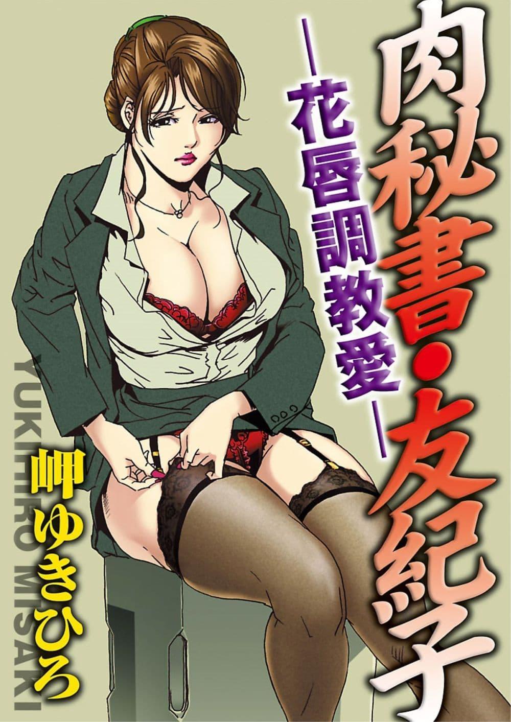 Doujin-Lc- อ่าน โดจิน มังฮวา เกาหลี ญี่ปุ่น จีน แปลไทย Misaki Yukhiro Nikushisyo Tukkiko ตอนที่ 1 2 3 4 5 6 7 8 9 10 11 12 13 14 ฟรี ไม่มีโฆษณา อ่าน โดจิน Manhwa เกาหลี ญี่ปุ่น จีน เรามีครบ คัดมาให้เน้นๆ โดจิน 18+ รับประกันความฟินโดย  Doujin Lc