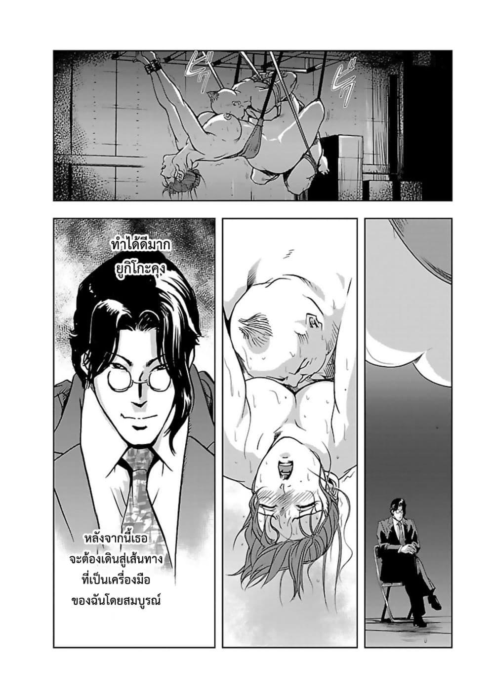 Doujin-Lc- อ่าน โดจิน มังฮวา เกาหลี ญี่ปุ่น จีน แปลไทย Misaki Yukhiro Nikushisyo Tukkiko ตอนที่ 1 2 3 4 5 6 7 8 9 10 11 12 13 14 ฟรี ไม่มีโฆษณา อ่าน โดจิน Manhwa เกาหลี ญี่ปุ่น จีน เรามีครบ คัดมาให้เน้นๆ โดจิน 18+ รับประกันความฟินโดย  Doujin Lc