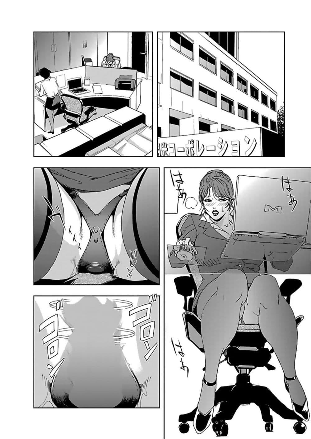 Doujin-Lc- อ่าน โดจิน มังฮวา เกาหลี ญี่ปุ่น จีน แปลไทย Misaki Yukhiro Nikushisyo Tukkiko ตอนที่ 1 2 3 4 5 6 7 8 9 10 11 12 13 14 ฟรี ไม่มีโฆษณา อ่าน โดจิน Manhwa เกาหลี ญี่ปุ่น จีน เรามีครบ คัดมาให้เน้นๆ โดจิน 18+ รับประกันความฟินโดย  Doujin Lc