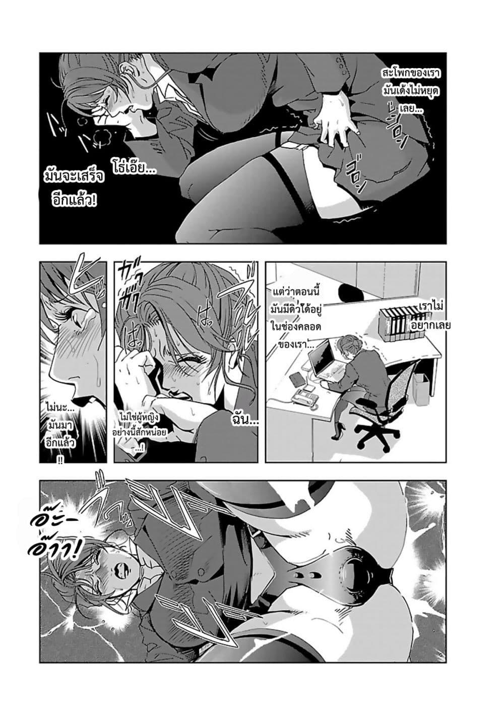 Doujin-Lc- อ่าน โดจิน มังฮวา เกาหลี ญี่ปุ่น จีน แปลไทย Misaki Yukhiro Nikushisyo Tukkiko ตอนที่ 1 2 3 4 5 6 7 8 9 10 11 12 13 14 ฟรี ไม่มีโฆษณา อ่าน โดจิน Manhwa เกาหลี ญี่ปุ่น จีน เรามีครบ คัดมาให้เน้นๆ โดจิน 18+ รับประกันความฟินโดย  Doujin Lc