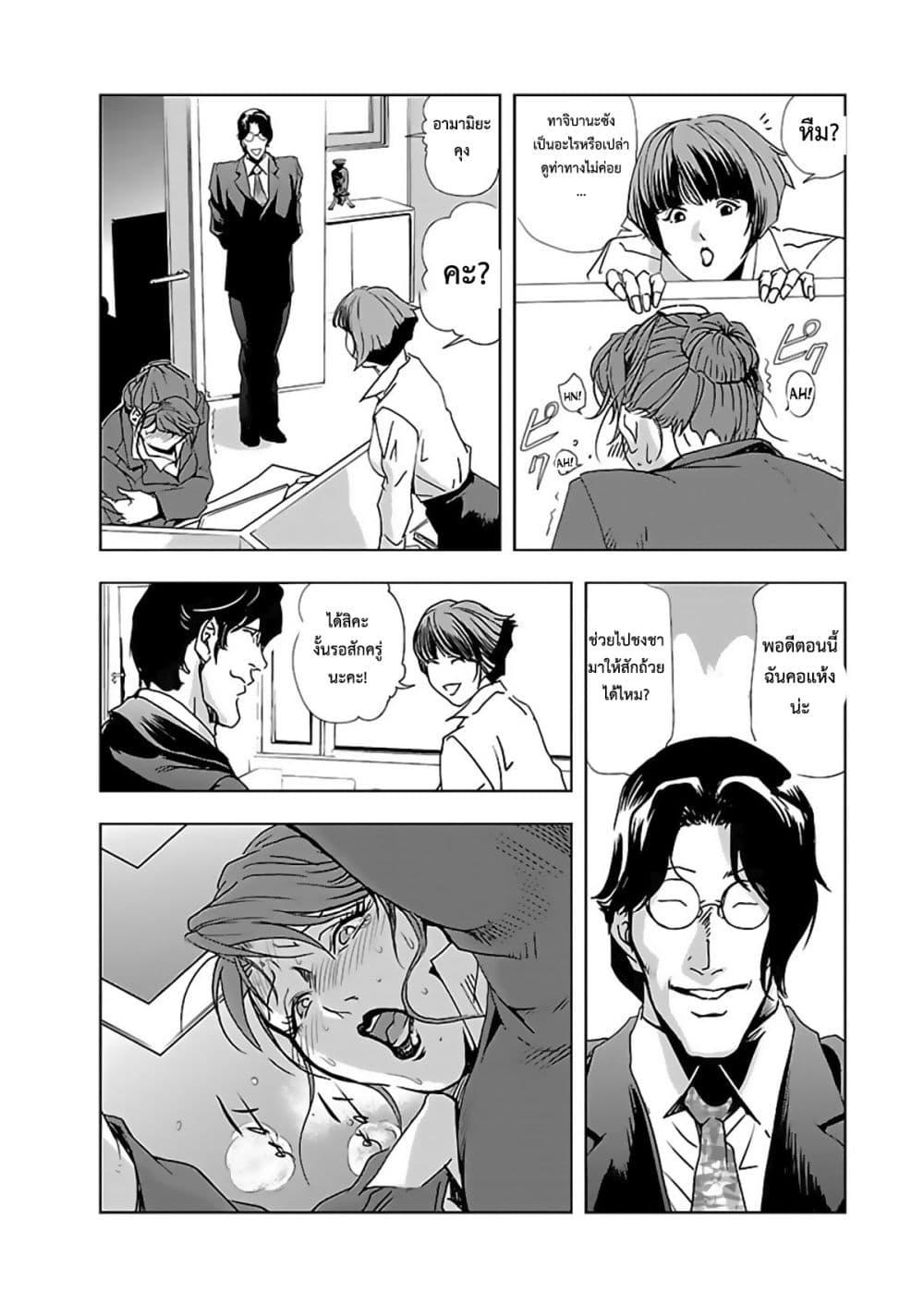 Doujin-Lc- อ่าน โดจิน มังฮวา เกาหลี ญี่ปุ่น จีน แปลไทย Misaki Yukhiro Nikushisyo Tukkiko ตอนที่ 1 2 3 4 5 6 7 8 9 10 11 12 13 14 ฟรี ไม่มีโฆษณา อ่าน โดจิน Manhwa เกาหลี ญี่ปุ่น จีน เรามีครบ คัดมาให้เน้นๆ โดจิน 18+ รับประกันความฟินโดย  Doujin Lc
