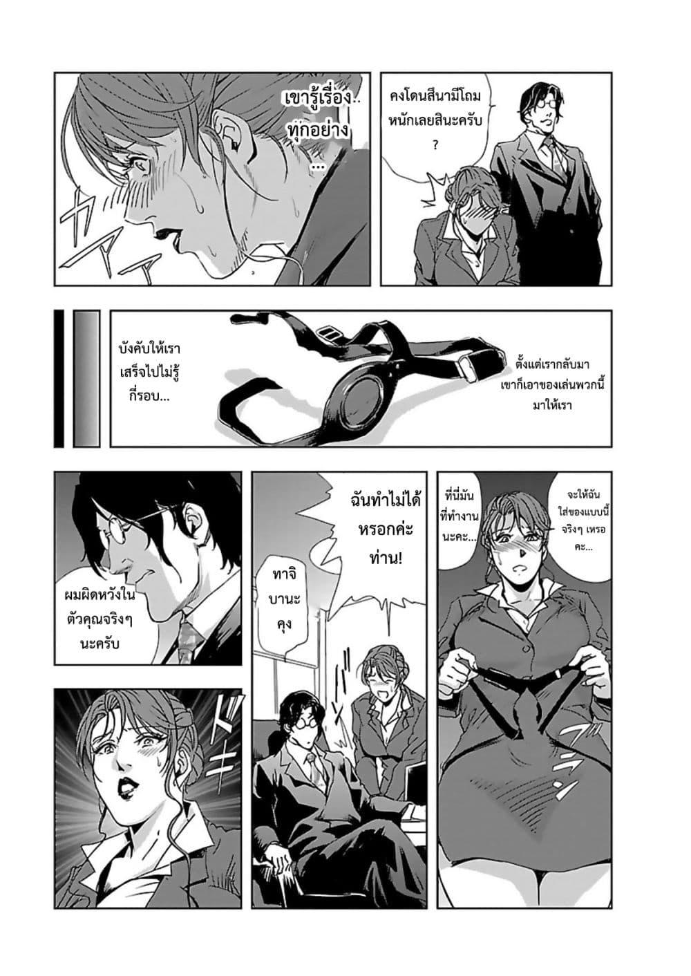 Doujin-Lc- อ่าน โดจิน มังฮวา เกาหลี ญี่ปุ่น จีน แปลไทย Misaki Yukhiro Nikushisyo Tukkiko ตอนที่ 1 2 3 4 5 6 7 8 9 10 11 12 13 14 ฟรี ไม่มีโฆษณา อ่าน โดจิน Manhwa เกาหลี ญี่ปุ่น จีน เรามีครบ คัดมาให้เน้นๆ โดจิน 18+ รับประกันความฟินโดย  Doujin Lc