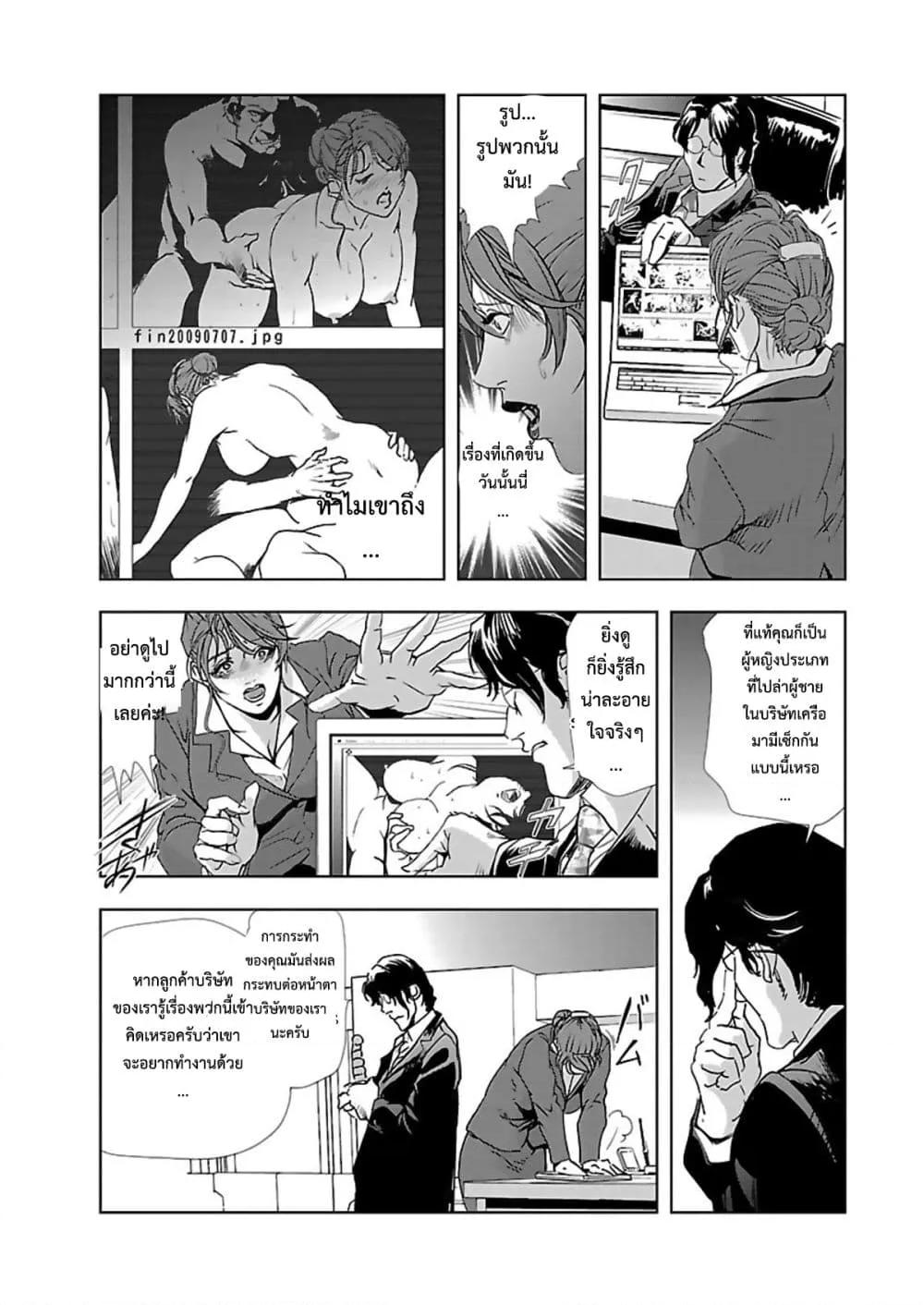 Doujin-Lc- อ่าน โดจิน มังฮวา เกาหลี ญี่ปุ่น จีน แปลไทย Misaki Yukhiro Nikushisyo Tukkiko ตอนที่ 1 2 3 4 5 6 7 8 9 10 11 12 13 14 ฟรี ไม่มีโฆษณา อ่าน โดจิน Manhwa เกาหลี ญี่ปุ่น จีน เรามีครบ คัดมาให้เน้นๆ โดจิน 18+ รับประกันความฟินโดย  Doujin Lc
