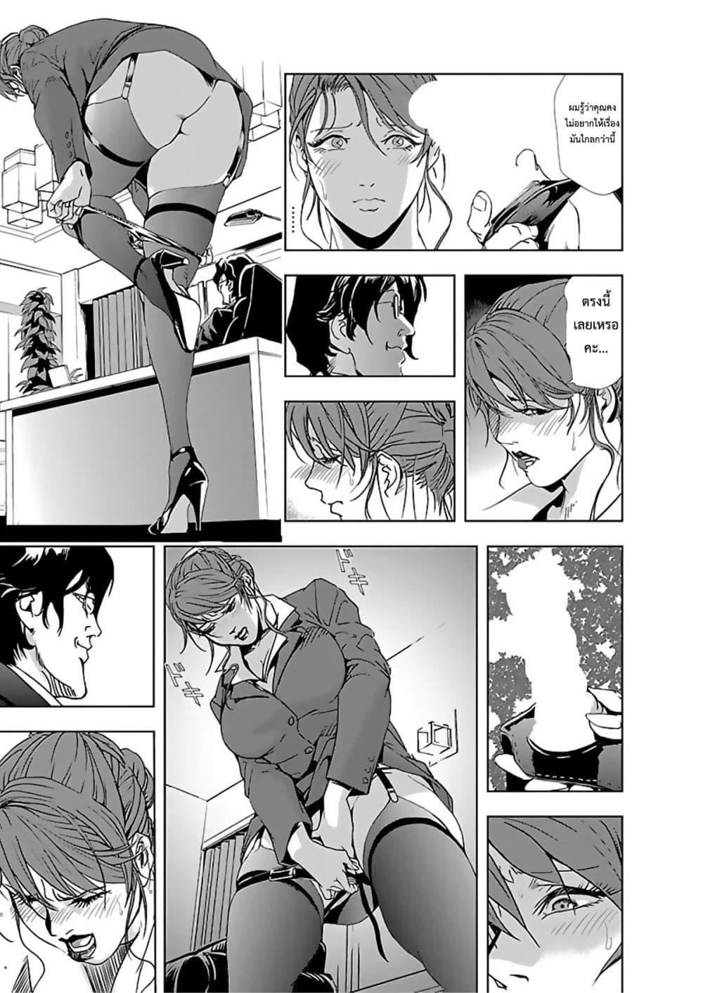 Doujin-Lc- อ่าน โดจิน มังฮวา เกาหลี ญี่ปุ่น จีน แปลไทย Misaki Yukhiro Nikushisyo Tukkiko ตอนที่ 1 2 3 4 5 6 7 8 9 10 11 12 13 14 ฟรี ไม่มีโฆษณา อ่าน โดจิน Manhwa เกาหลี ญี่ปุ่น จีน เรามีครบ คัดมาให้เน้นๆ โดจิน 18+ รับประกันความฟินโดย  Doujin Lc