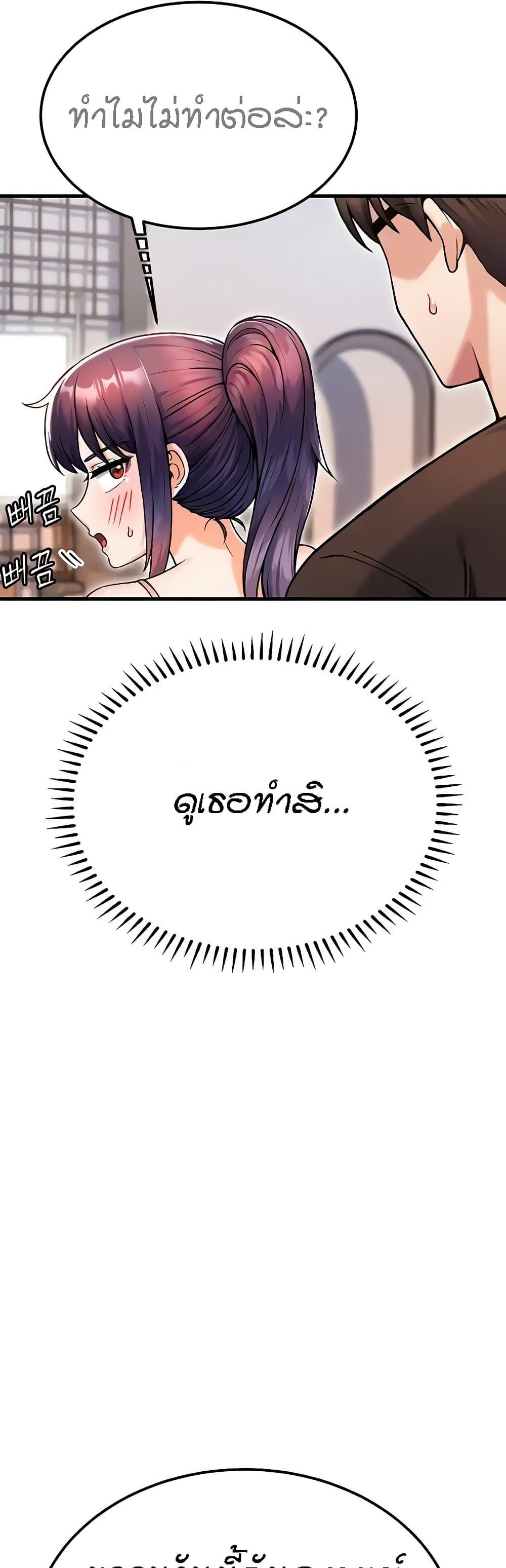 Doujin-Lc- อ่าน โดจิน มังฮวา เกาหลี ญี่ปุ่น จีน แปลไทย Kangcheol’s Bosses ตอนที่ 1 2 3 4 5 6 7 8 9 10 11 12 13 14 ฟรี ไม่มีโฆษณา อ่าน โดจิน Manhwa เกาหลี ญี่ปุ่น จีน เรามีครบ คัดมาให้เน้นๆ โดจิน 18+ รับประกันความฟินโดย  Doujin Lc