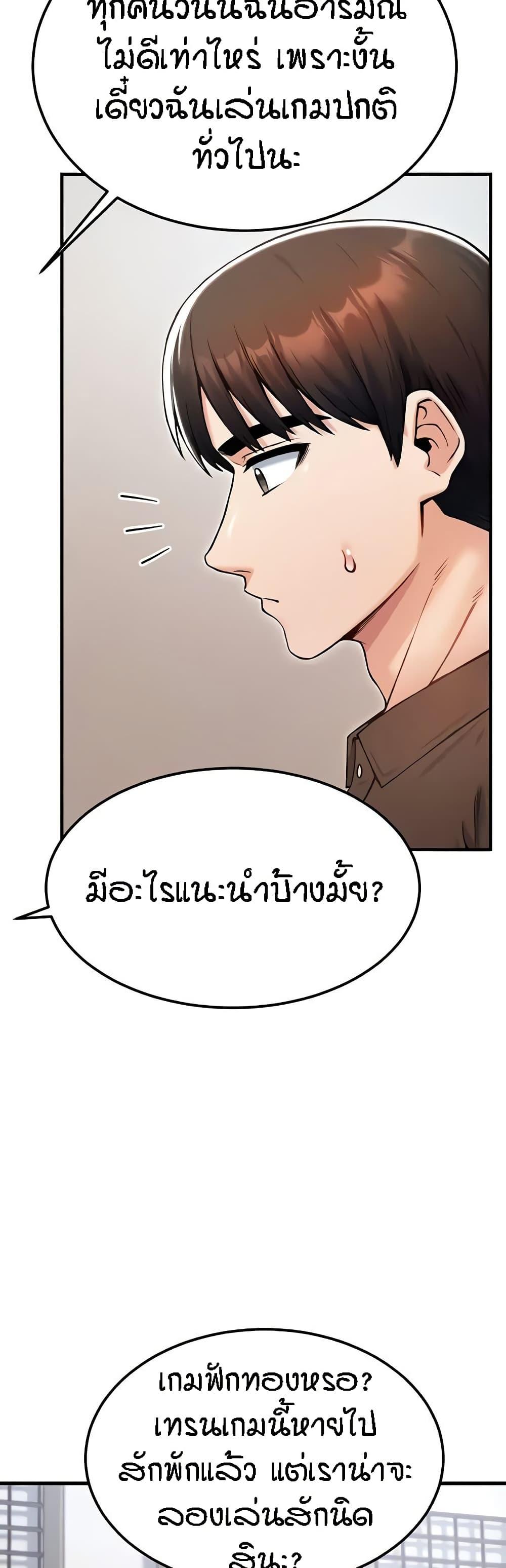 Doujin-Lc- อ่าน โดจิน มังฮวา เกาหลี ญี่ปุ่น จีน แปลไทย Kangcheol’s Bosses ตอนที่ 1 2 3 4 5 6 7 8 9 10 11 12 13 14 ฟรี ไม่มีโฆษณา อ่าน โดจิน Manhwa เกาหลี ญี่ปุ่น จีน เรามีครบ คัดมาให้เน้นๆ โดจิน 18+ รับประกันความฟินโดย  Doujin Lc