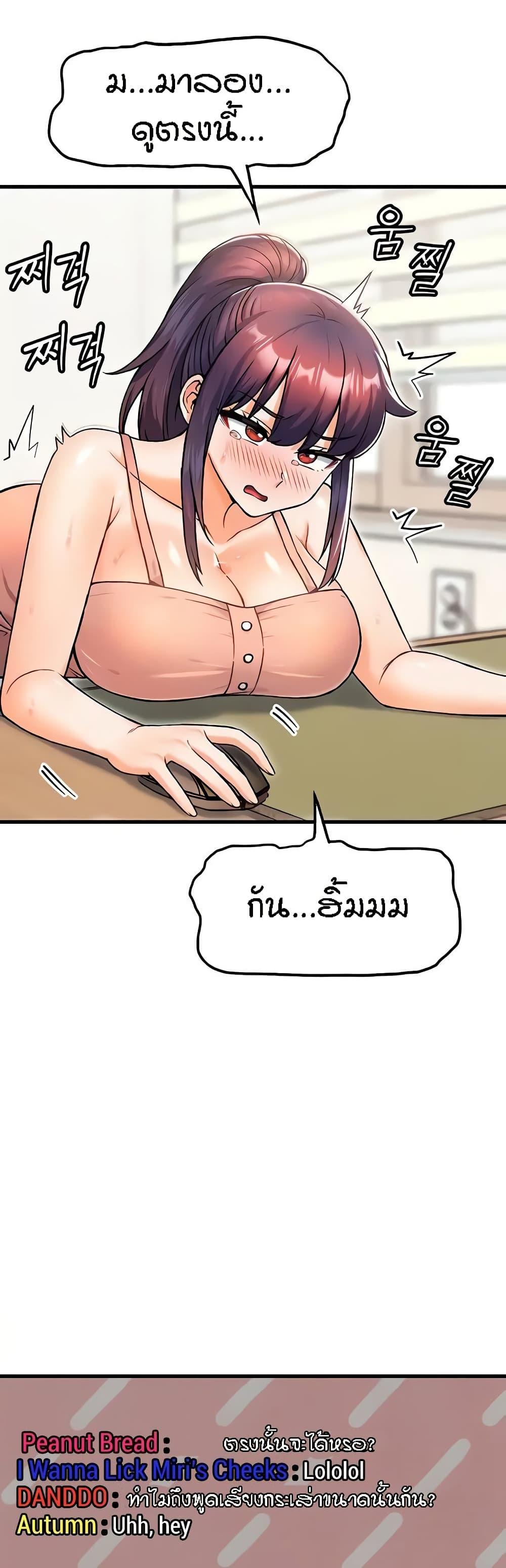 Doujin-Lc- อ่าน โดจิน มังฮวา เกาหลี ญี่ปุ่น จีน แปลไทย Kangcheol’s Bosses ตอนที่ 1 2 3 4 5 6 7 8 9 10 11 12 13 14 ฟรี ไม่มีโฆษณา อ่าน โดจิน Manhwa เกาหลี ญี่ปุ่น จีน เรามีครบ คัดมาให้เน้นๆ โดจิน 18+ รับประกันความฟินโดย  Doujin Lc
