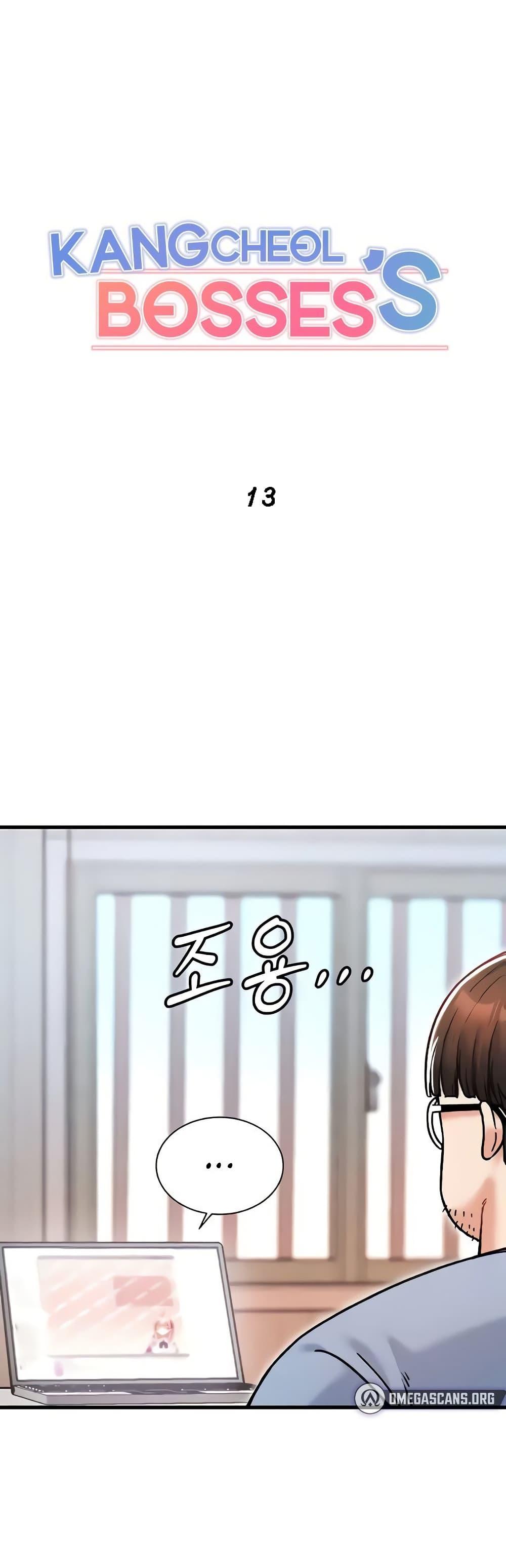 Doujin-Lc- อ่าน โดจิน มังฮวา เกาหลี ญี่ปุ่น จีน แปลไทย Kangcheol’s Bosses ตอนที่ 1 2 3 4 5 6 7 8 9 10 11 12 13 14 ฟรี ไม่มีโฆษณา อ่าน โดจิน Manhwa เกาหลี ญี่ปุ่น จีน เรามีครบ คัดมาให้เน้นๆ โดจิน 18+ รับประกันความฟินโดย  Doujin Lc