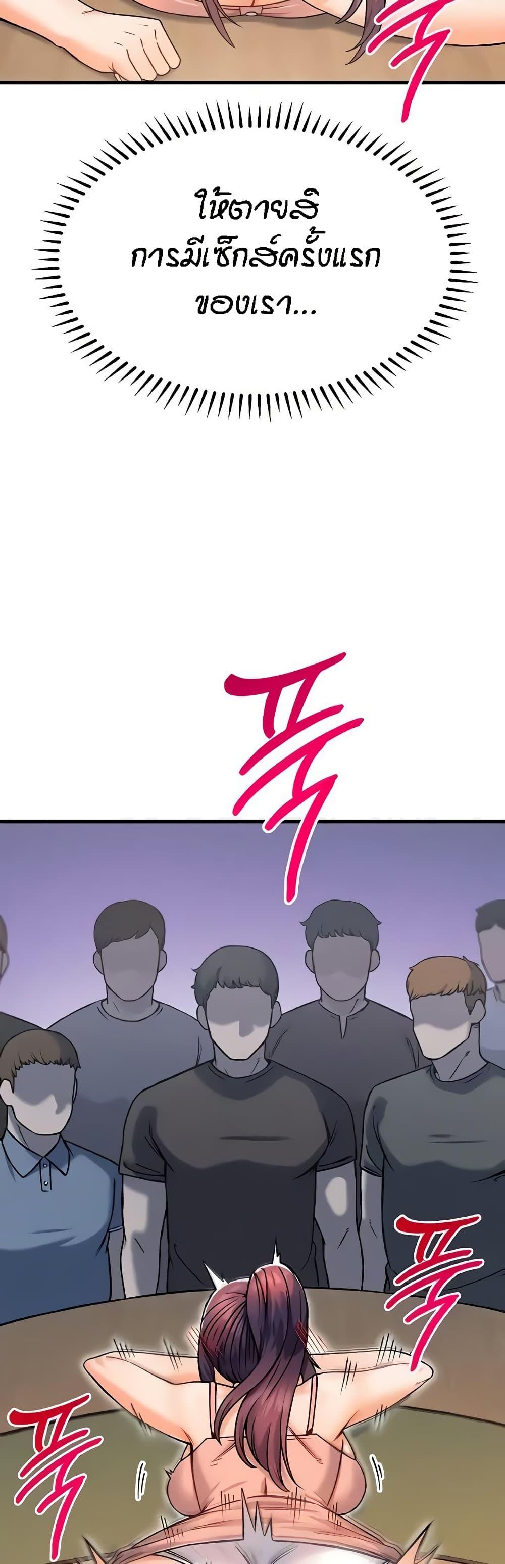 Doujin-Lc- อ่าน โดจิน มังฮวา เกาหลี ญี่ปุ่น จีน แปลไทย Kangcheol’s Bosses ตอนที่ 1 2 3 4 5 6 7 8 9 10 11 12 13 14 ฟรี ไม่มีโฆษณา อ่าน โดจิน Manhwa เกาหลี ญี่ปุ่น จีน เรามีครบ คัดมาให้เน้นๆ โดจิน 18+ รับประกันความฟินโดย  Doujin Lc
