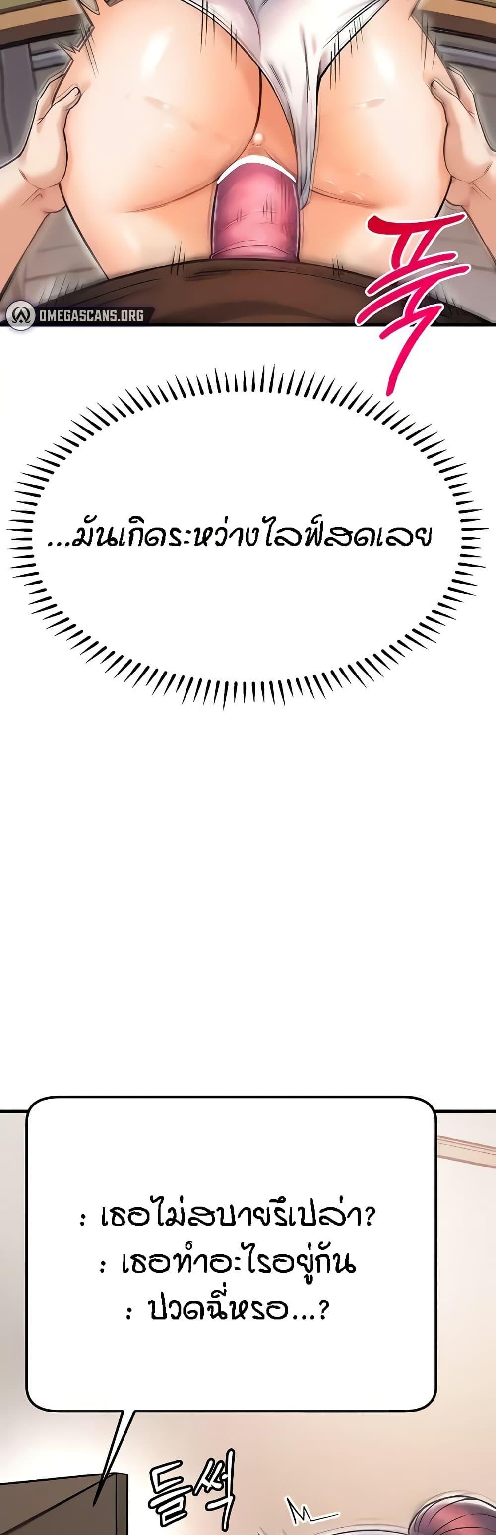 Doujin-Lc- อ่าน โดจิน มังฮวา เกาหลี ญี่ปุ่น จีน แปลไทย Kangcheol’s Bosses ตอนที่ 1 2 3 4 5 6 7 8 9 10 11 12 13 14 ฟรี ไม่มีโฆษณา อ่าน โดจิน Manhwa เกาหลี ญี่ปุ่น จีน เรามีครบ คัดมาให้เน้นๆ โดจิน 18+ รับประกันความฟินโดย  Doujin Lc