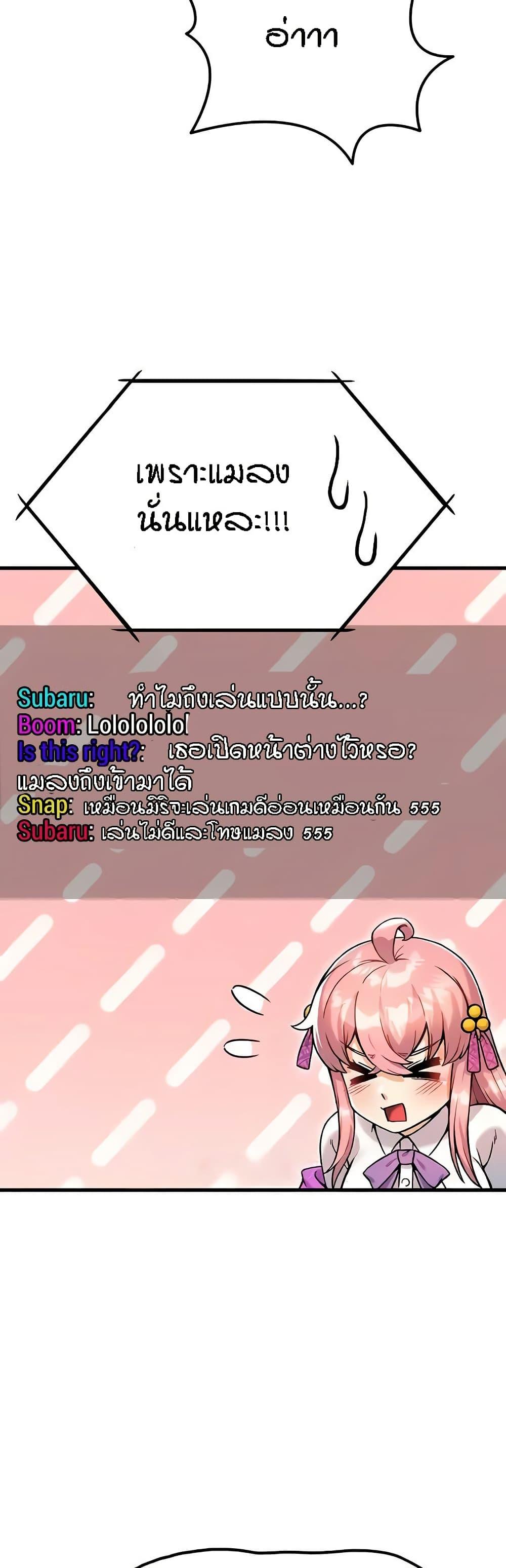 Doujin-Lc- อ่าน โดจิน มังฮวา เกาหลี ญี่ปุ่น จีน แปลไทย Kangcheol’s Bosses ตอนที่ 1 2 3 4 5 6 7 8 9 10 11 12 13 14 ฟรี ไม่มีโฆษณา อ่าน โดจิน Manhwa เกาหลี ญี่ปุ่น จีน เรามีครบ คัดมาให้เน้นๆ โดจิน 18+ รับประกันความฟินโดย  Doujin Lc