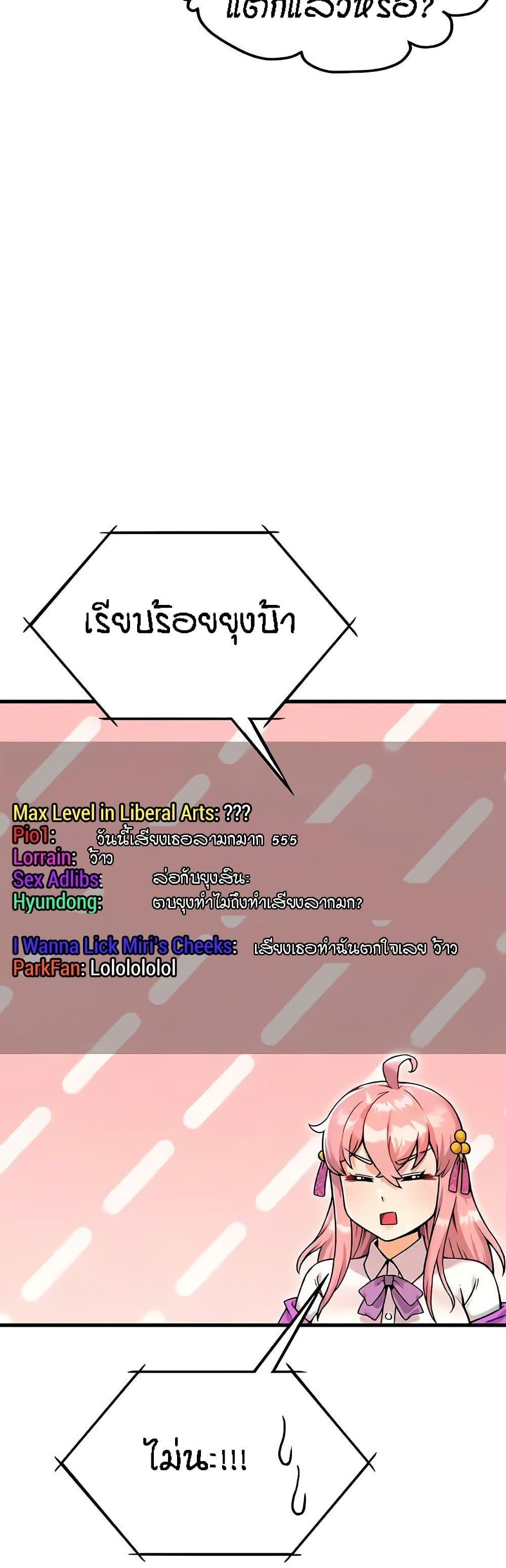 Doujin-Lc- อ่าน โดจิน มังฮวา เกาหลี ญี่ปุ่น จีน แปลไทย Kangcheol’s Bosses ตอนที่ 1 2 3 4 5 6 7 8 9 10 11 12 13 14 ฟรี ไม่มีโฆษณา อ่าน โดจิน Manhwa เกาหลี ญี่ปุ่น จีน เรามีครบ คัดมาให้เน้นๆ โดจิน 18+ รับประกันความฟินโดย  Doujin Lc