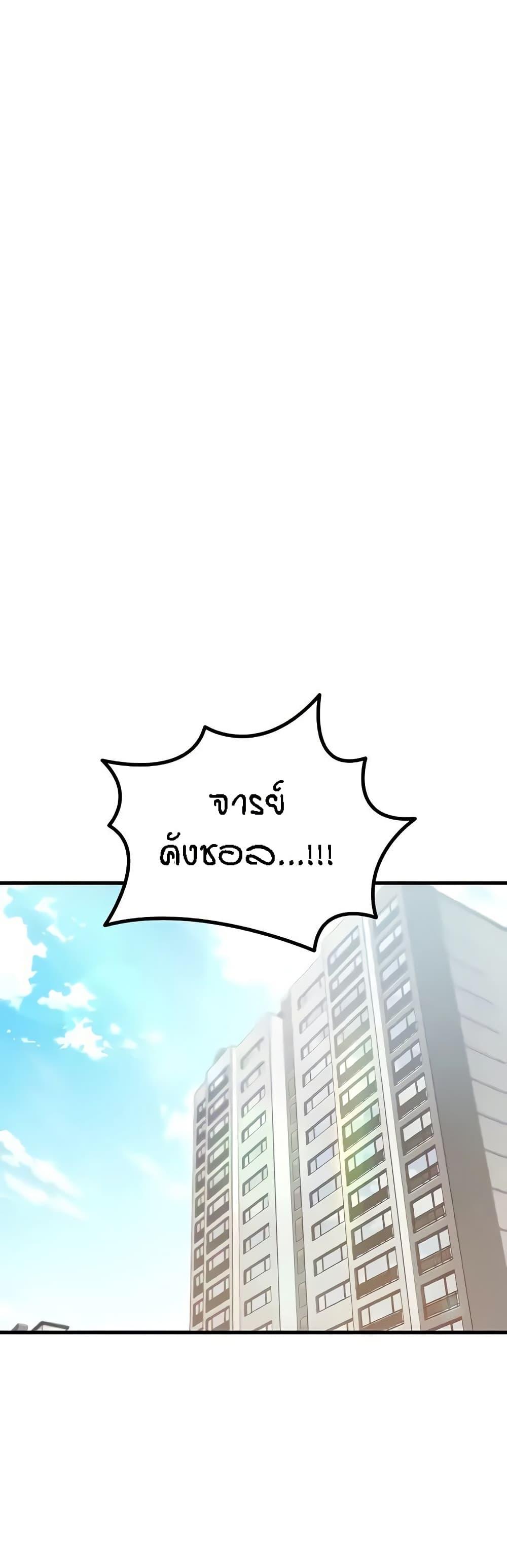 Doujin-Lc- อ่าน โดจิน มังฮวา เกาหลี ญี่ปุ่น จีน แปลไทย Kangcheol’s Bosses ตอนที่ 1 2 3 4 5 6 7 8 9 10 11 12 13 14 ฟรี ไม่มีโฆษณา อ่าน โดจิน Manhwa เกาหลี ญี่ปุ่น จีน เรามีครบ คัดมาให้เน้นๆ โดจิน 18+ รับประกันความฟินโดย  Doujin Lc