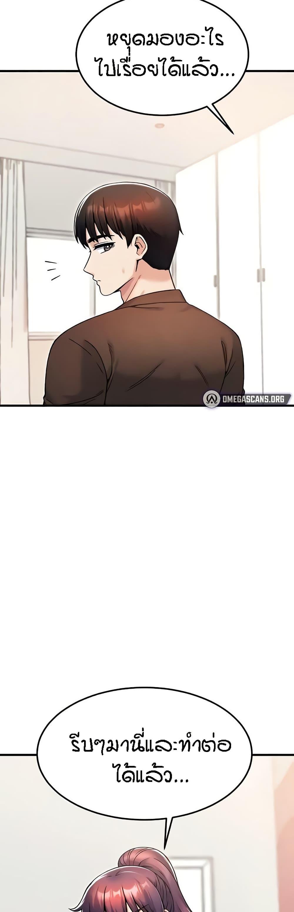 Doujin-Lc- อ่าน โดจิน มังฮวา เกาหลี ญี่ปุ่น จีน แปลไทย Kangcheol’s Bosses ตอนที่ 1 2 3 4 5 6 7 8 9 10 11 12 13 14 ฟรี ไม่มีโฆษณา อ่าน โดจิน Manhwa เกาหลี ญี่ปุ่น จีน เรามีครบ คัดมาให้เน้นๆ โดจิน 18+ รับประกันความฟินโดย  Doujin Lc