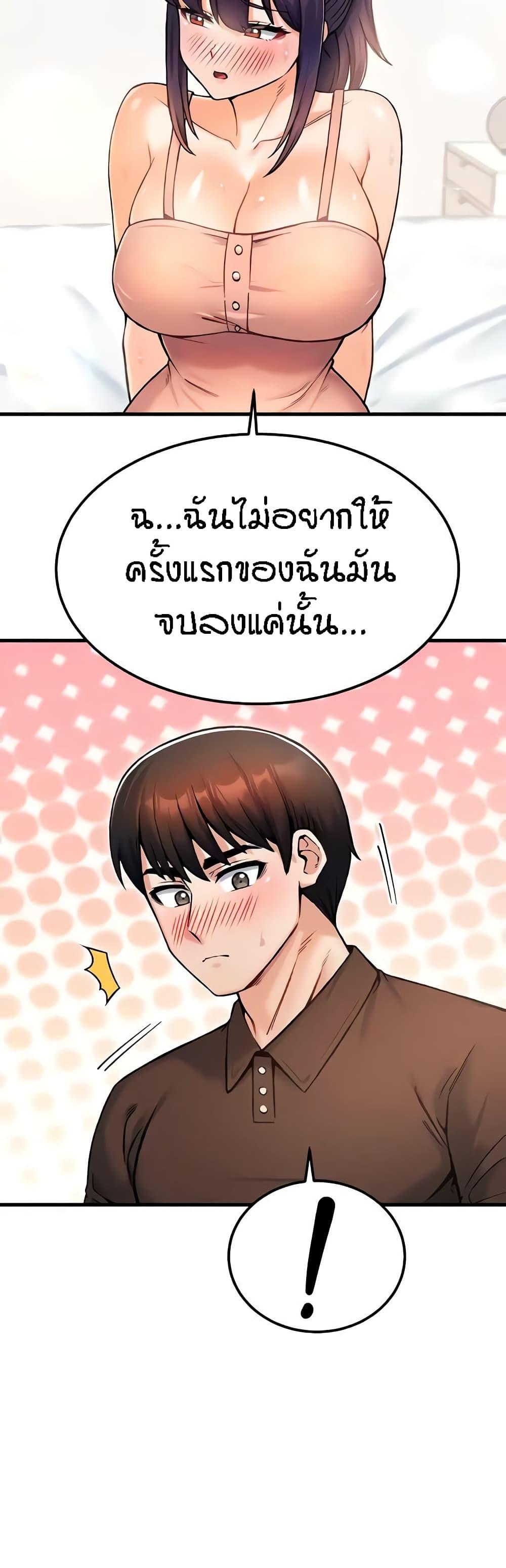 Doujin-Lc- อ่าน โดจิน มังฮวา เกาหลี ญี่ปุ่น จีน แปลไทย Kangcheol’s Bosses ตอนที่ 1 2 3 4 5 6 7 8 9 10 11 12 13 14 ฟรี ไม่มีโฆษณา อ่าน โดจิน Manhwa เกาหลี ญี่ปุ่น จีน เรามีครบ คัดมาให้เน้นๆ โดจิน 18+ รับประกันความฟินโดย  Doujin Lc